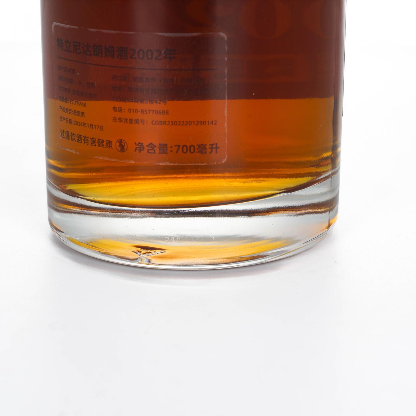 TDL 21年 2002-2024 TWJ 朗姆酒