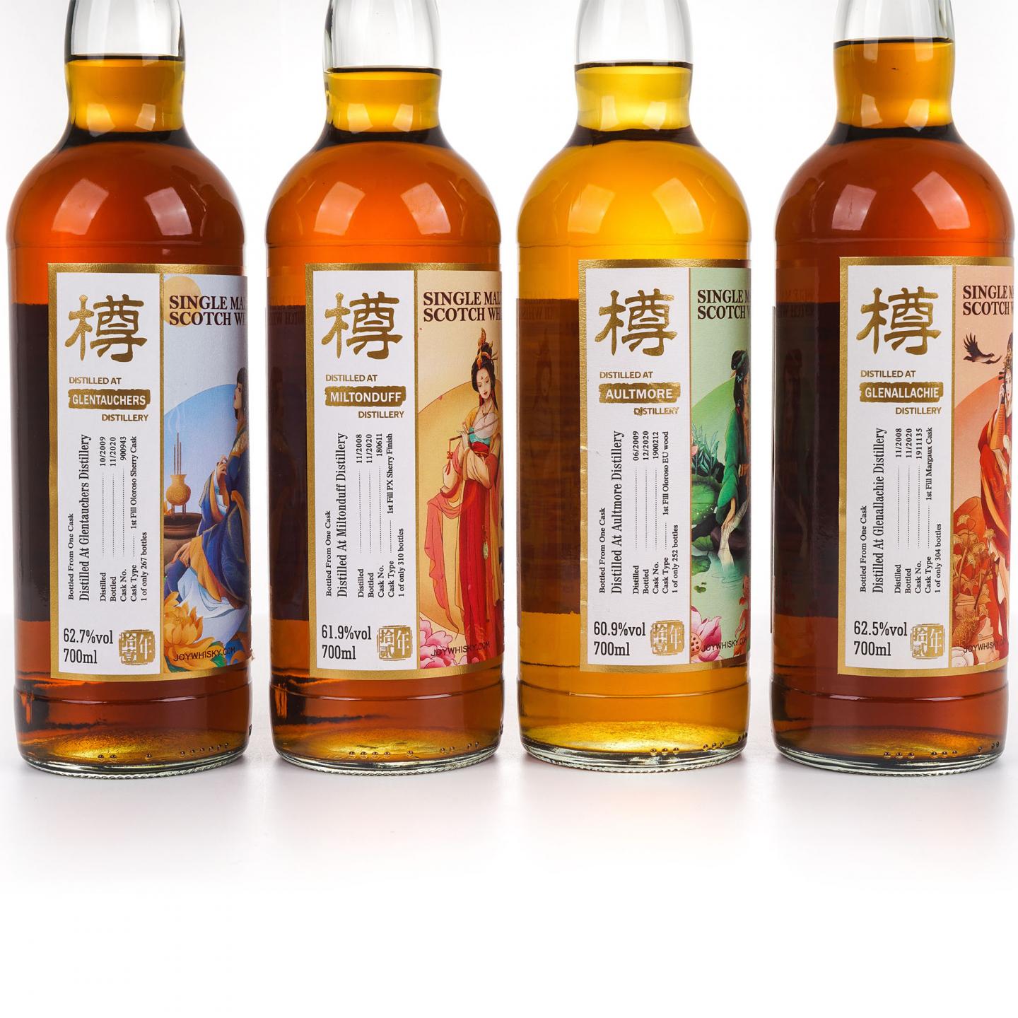 格兰纳里奇/格兰道奇/欧摩/弥尔顿达夫 2020 单桶 四大美人 樽享4瓶组