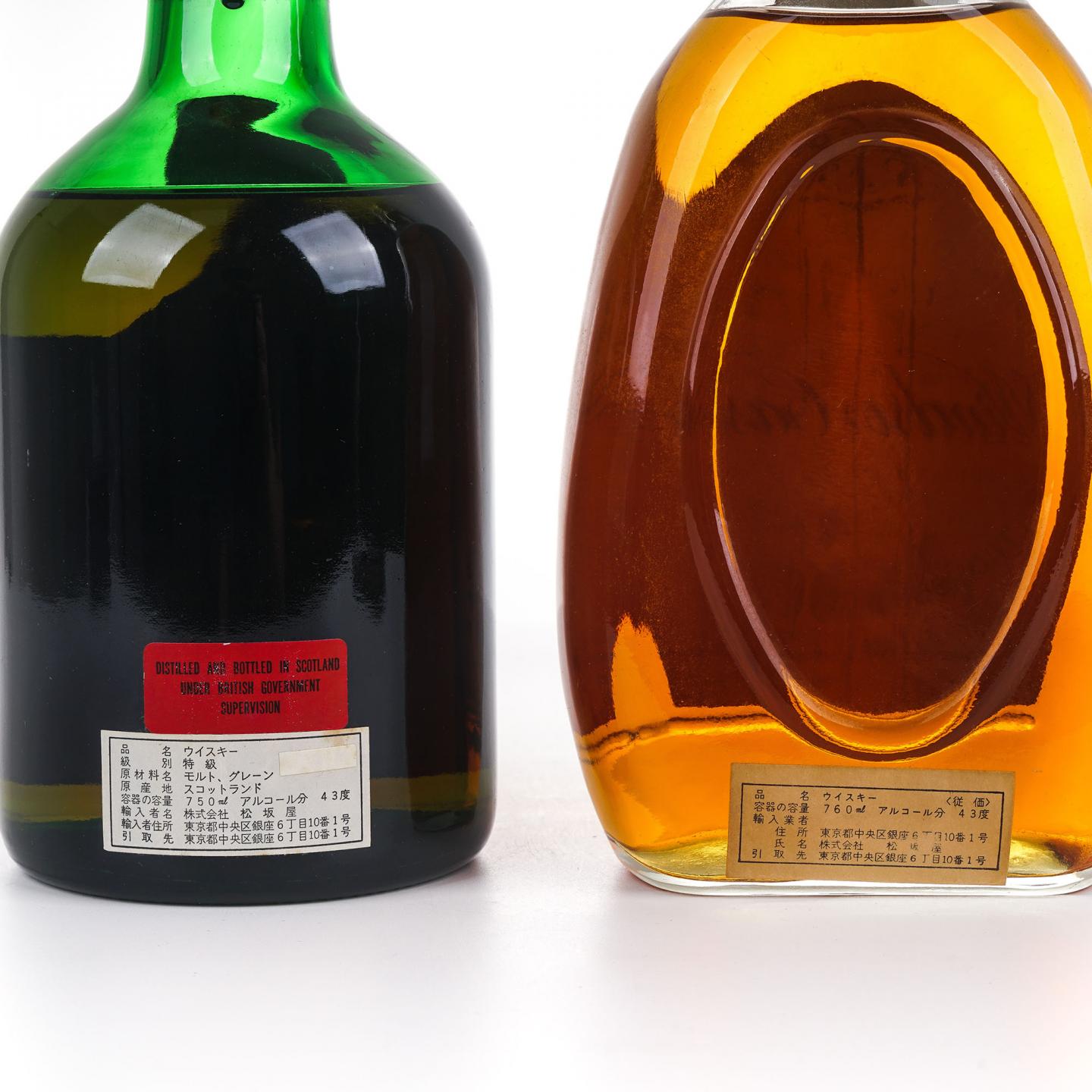Windsor Castle 温莎城堡 特级调和 750ml/760ml 2瓶组
