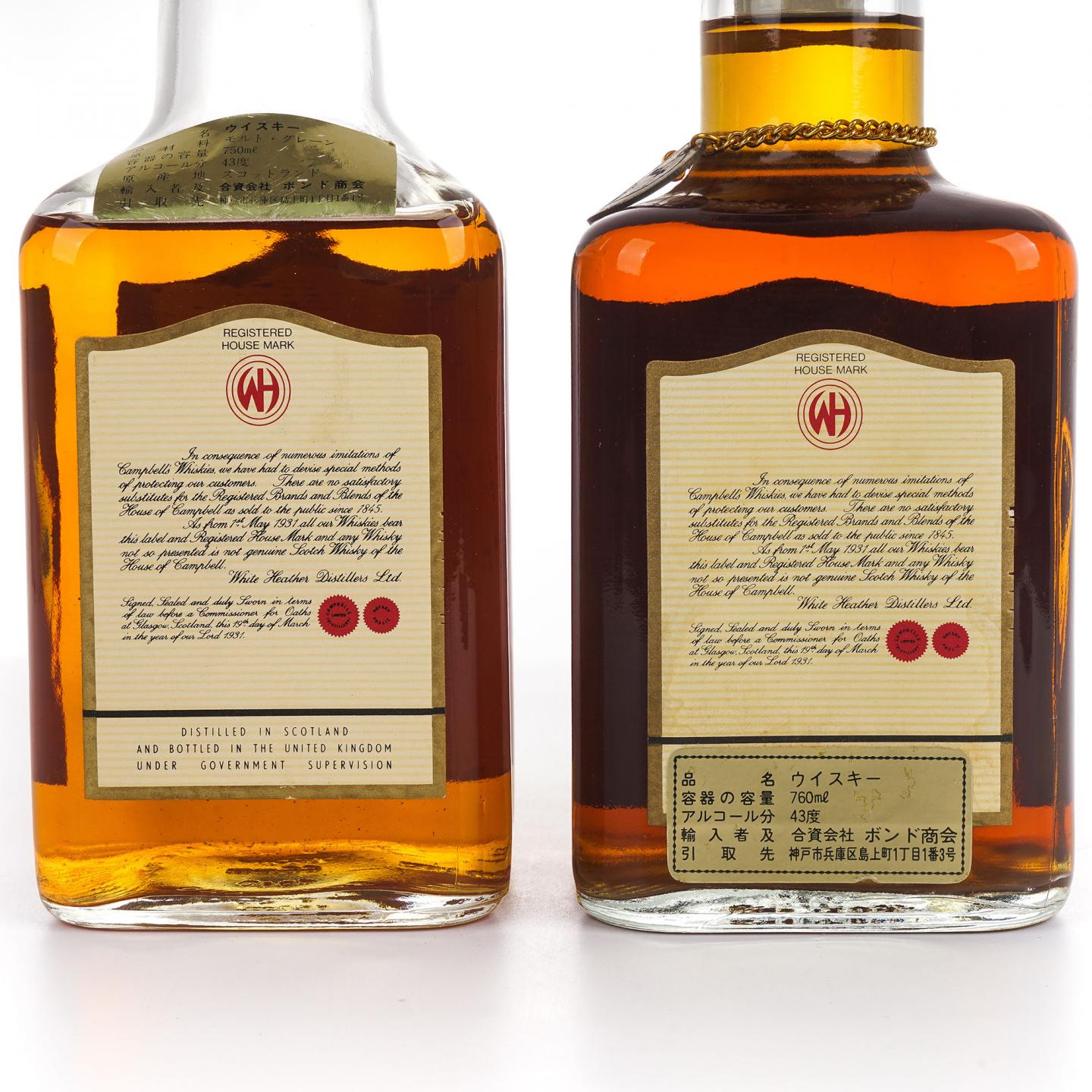 White Heather 8年1980s 调和威士忌 750ml*2瓶组