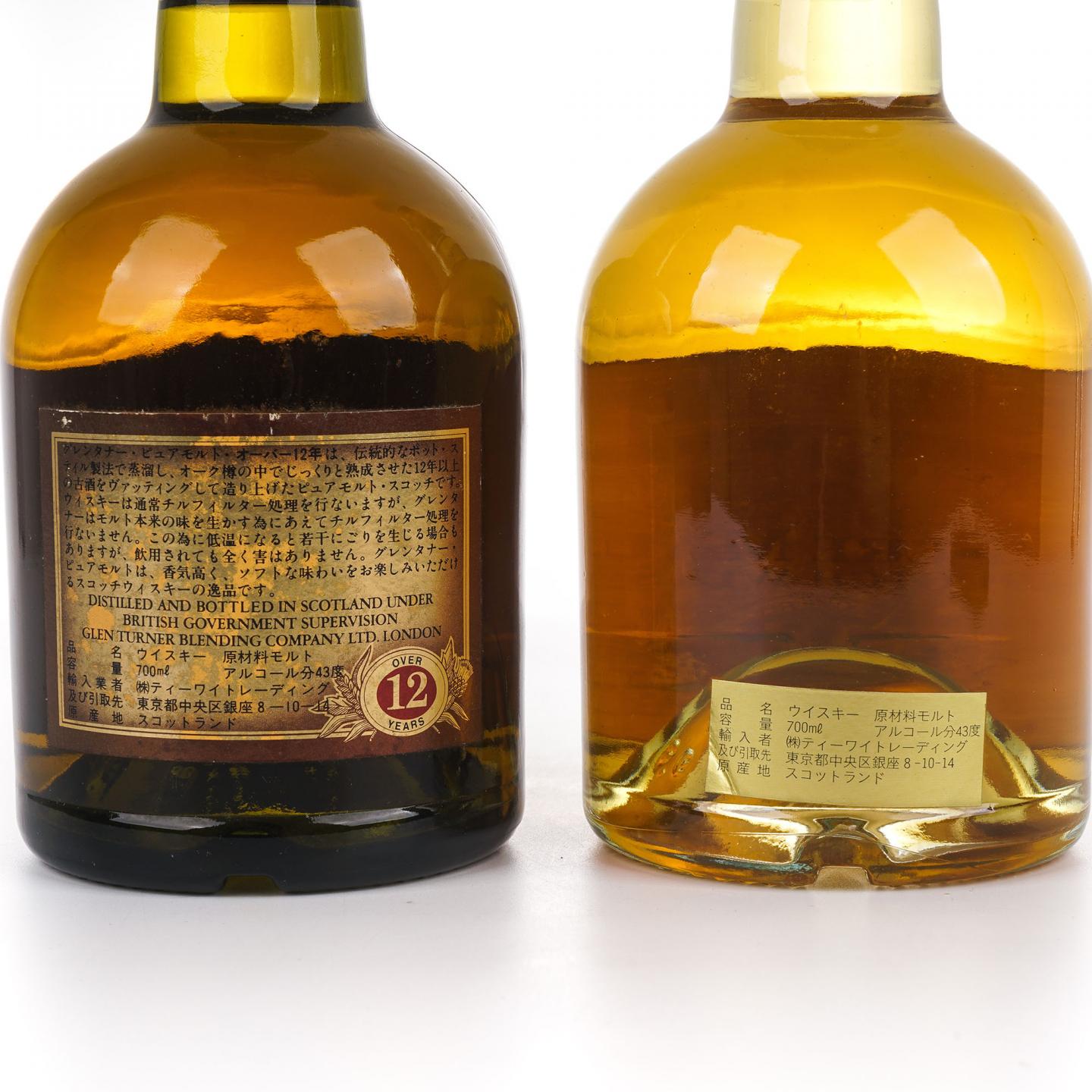 Glen turner 格兰特纳 Pure Malt 700ml* 2瓶组