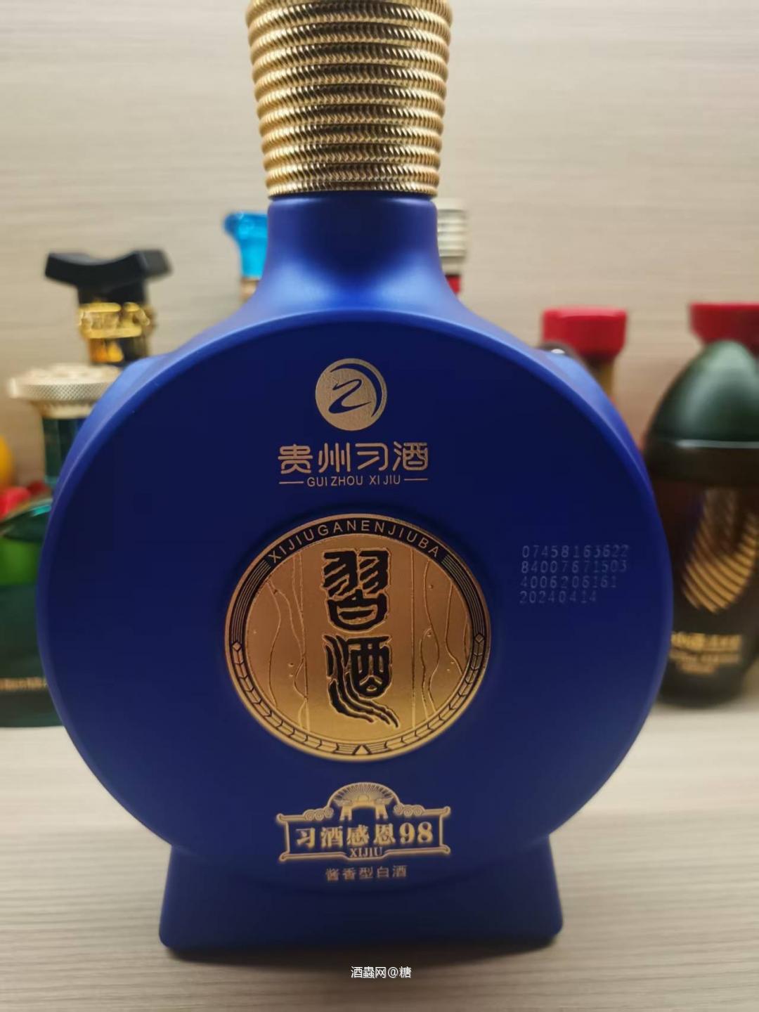 习酒
