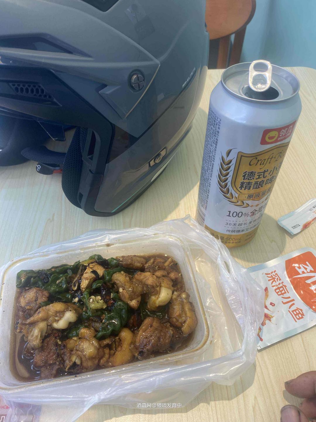 喝完啤酒喝威士忌，有肉有酒，没有你。