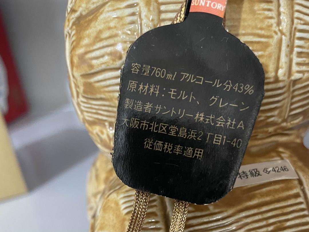 1984年三得利生肖纪念鼠年威士忌