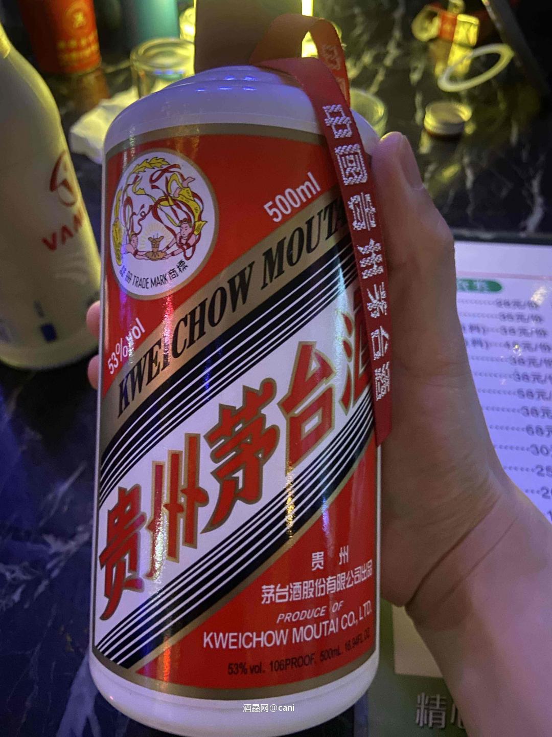 第一次喝飞天2022，过于奢侈