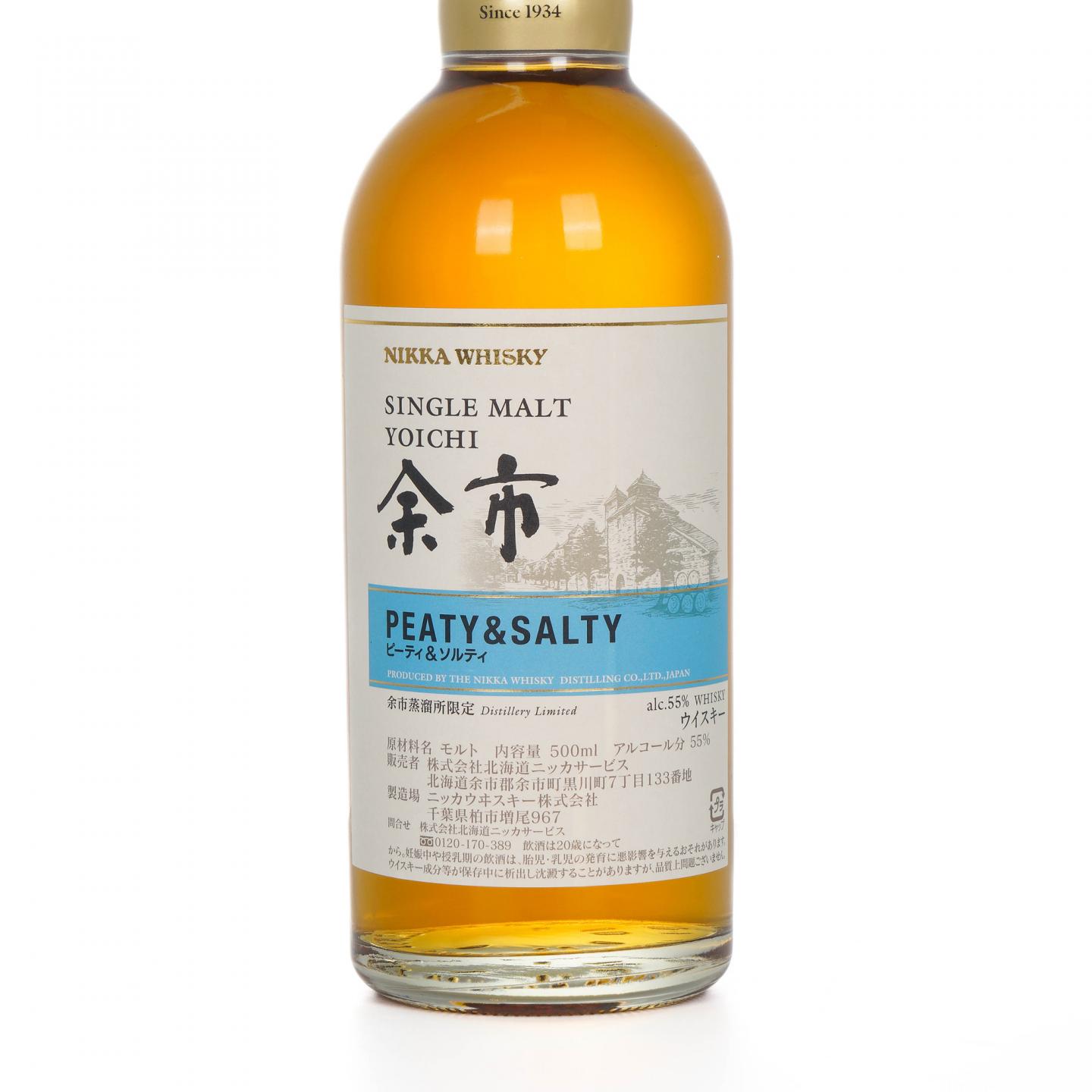 余市 风味桶系列 Peaty & Salty 500ml