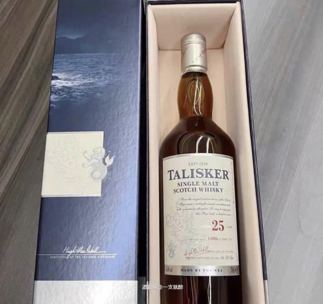 老泰斯卡25年