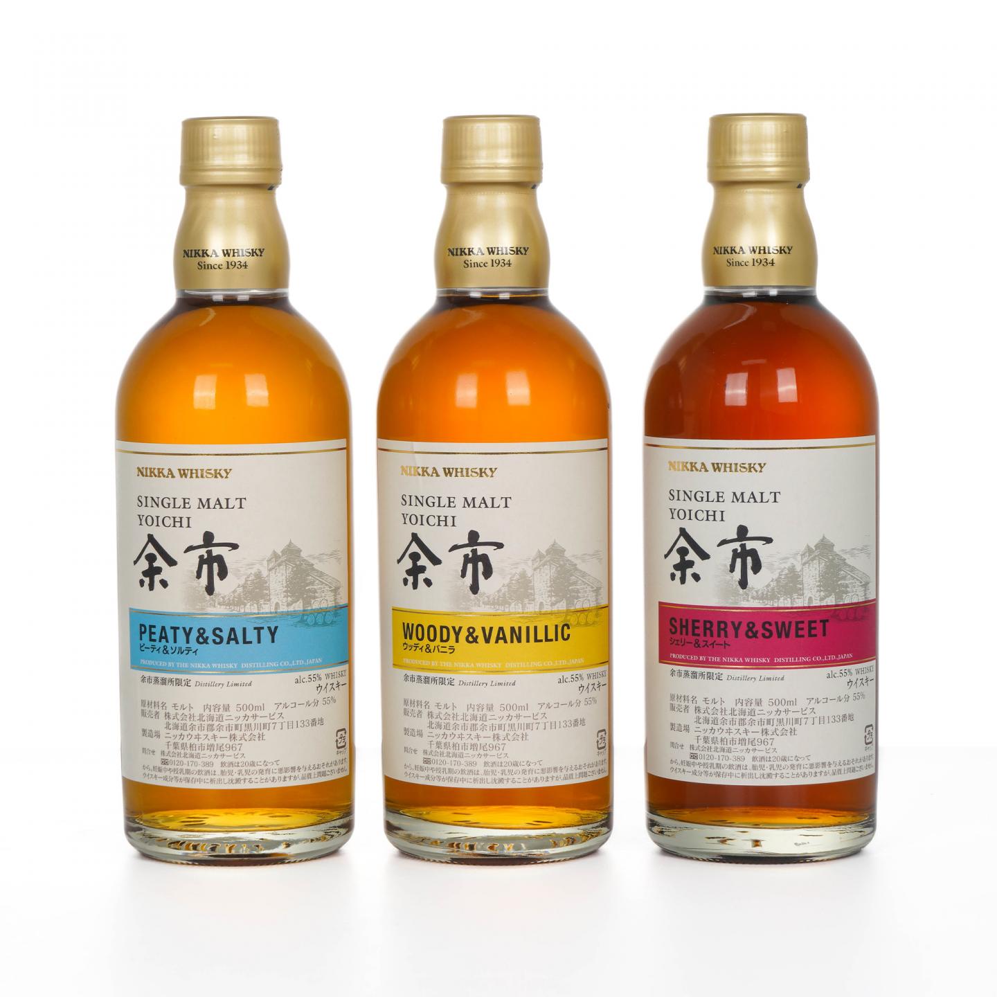 余市 风味桶系列 3瓶组*500ml
