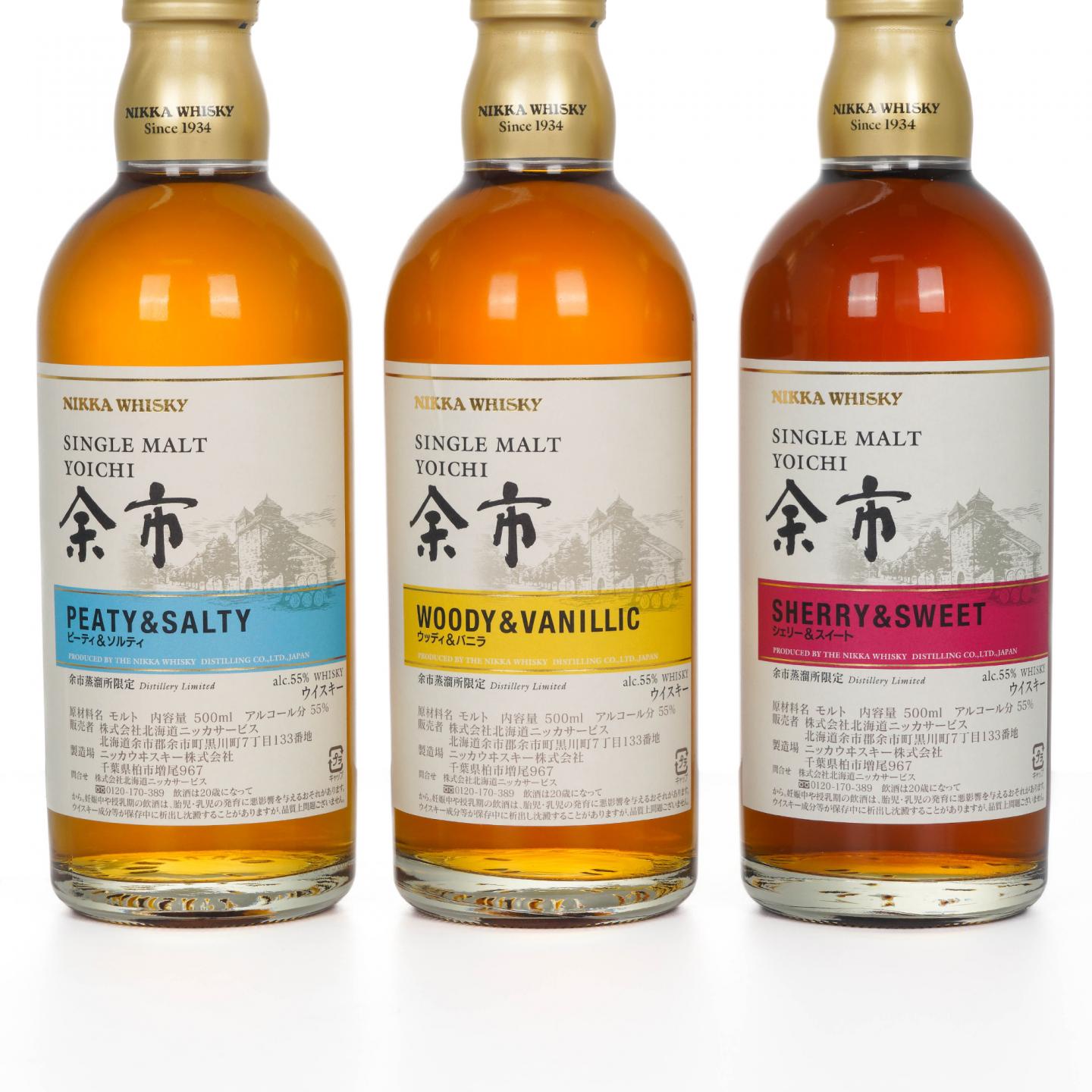 余市 风味桶系列 3瓶组*500ml