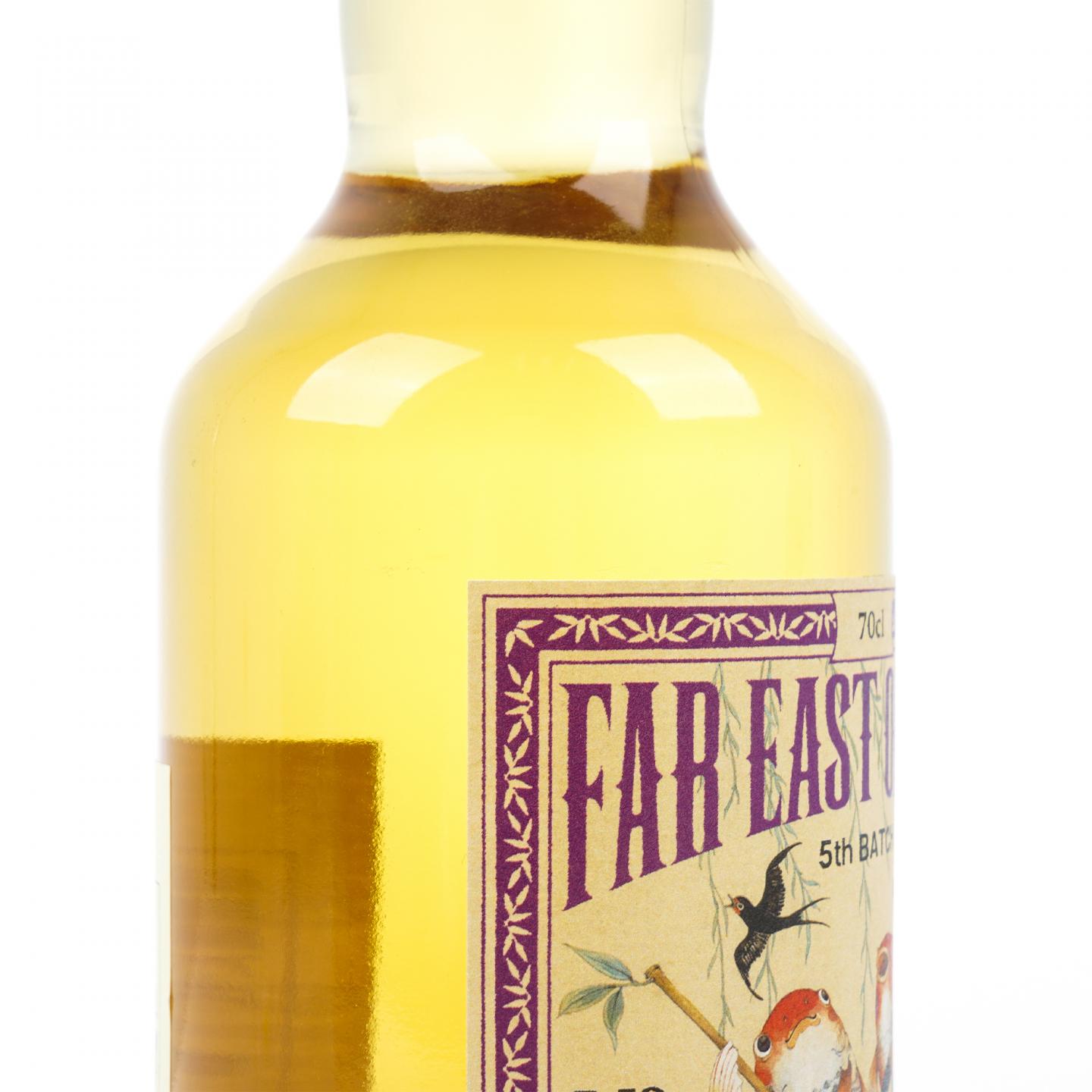 三郎丸 Far East Of Peat 第5版