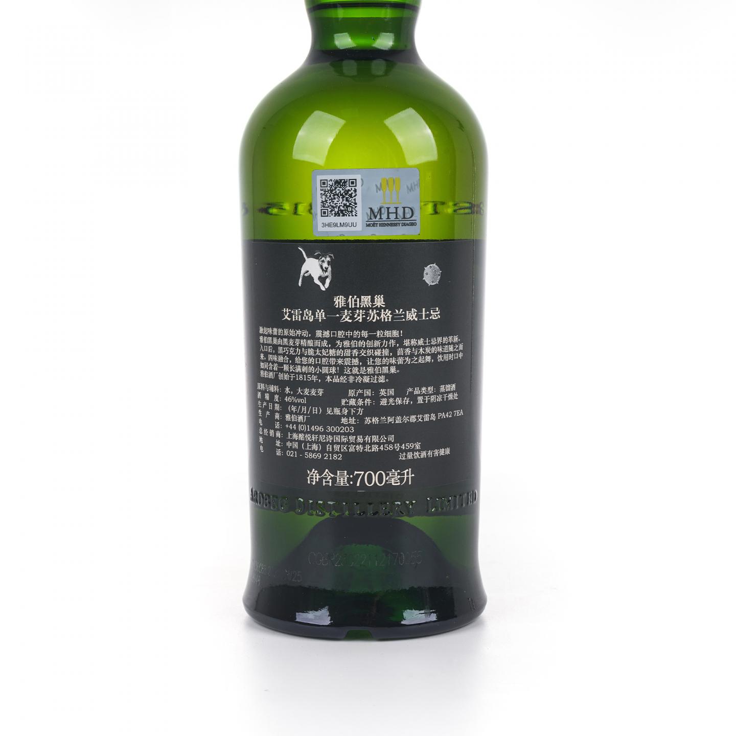 Ardbeg 阿贝 2022岛节 Ardcore 限量版