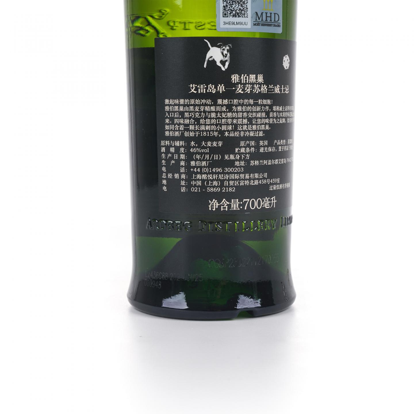 Ardbeg 阿贝 2022岛节 Ardcore 限量版