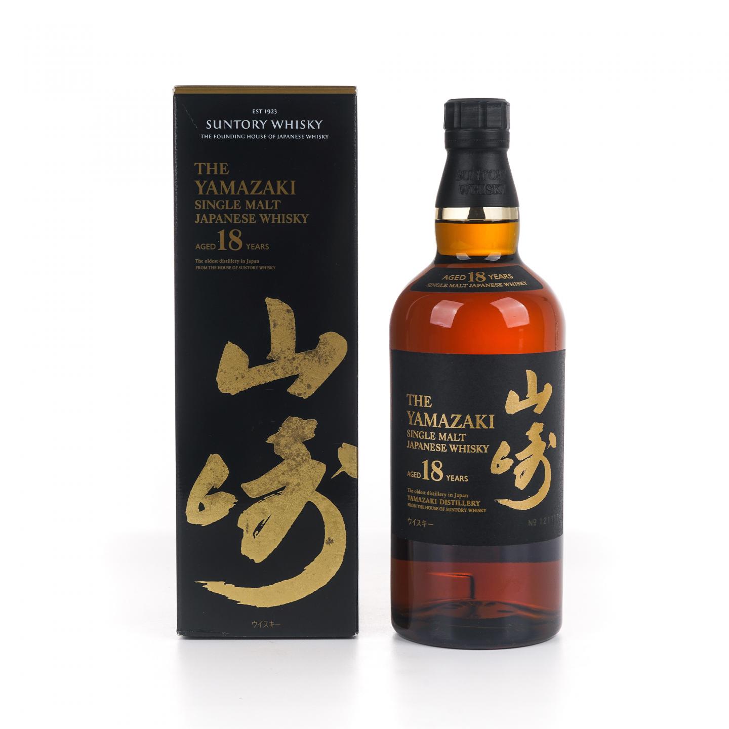 山崎 18年 金字黑标 No.1211174