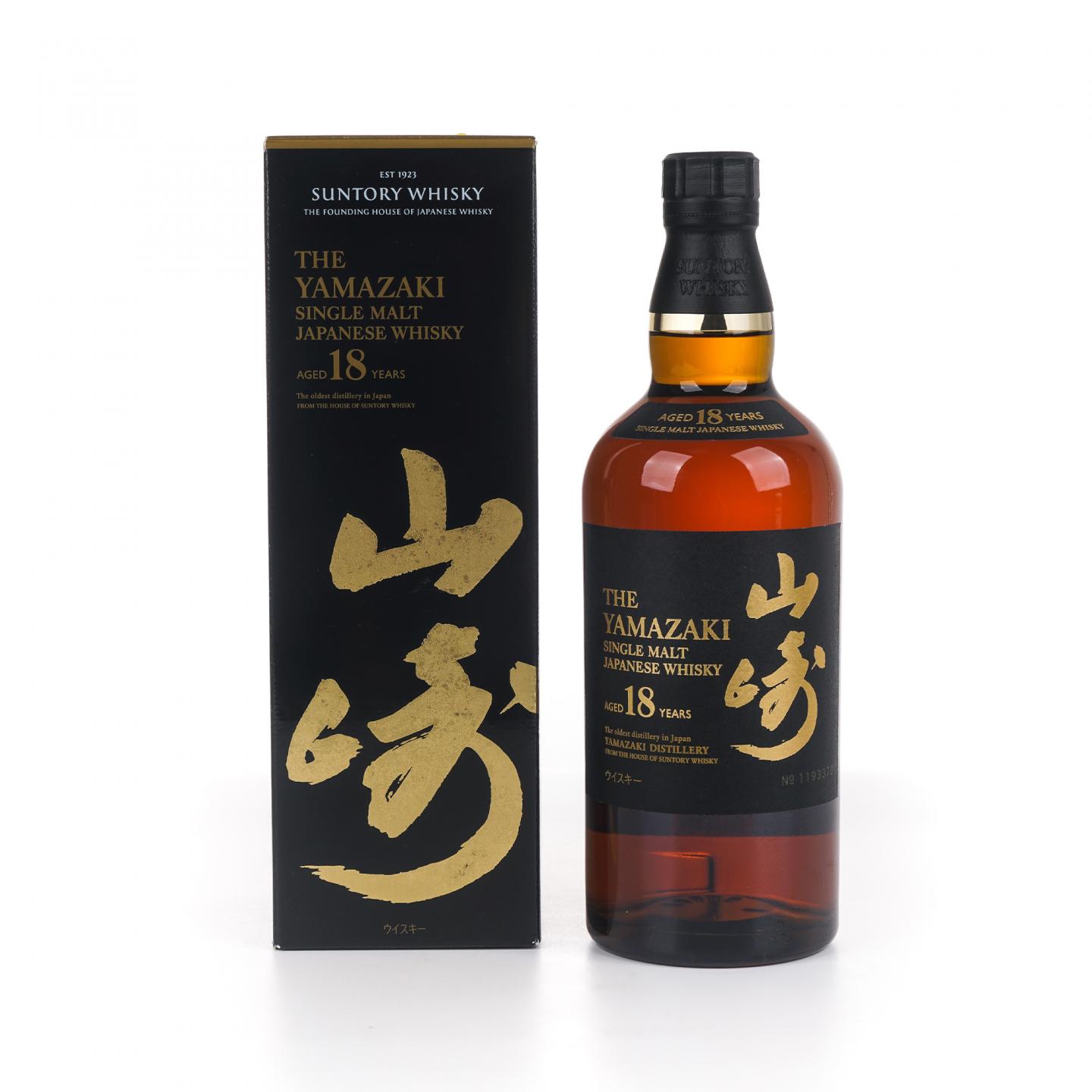 山崎 18年 金字黑标 No.1193370