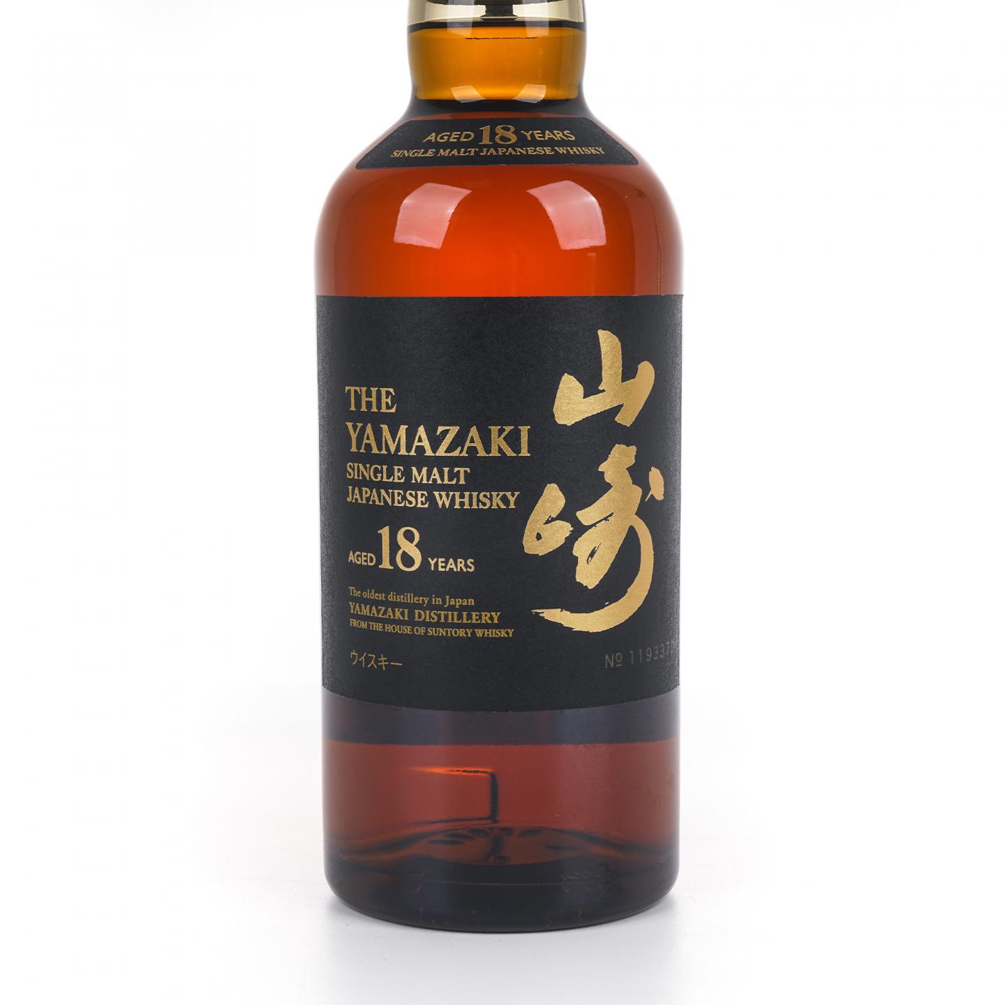 山崎 18年 金字黑标 No.1193370