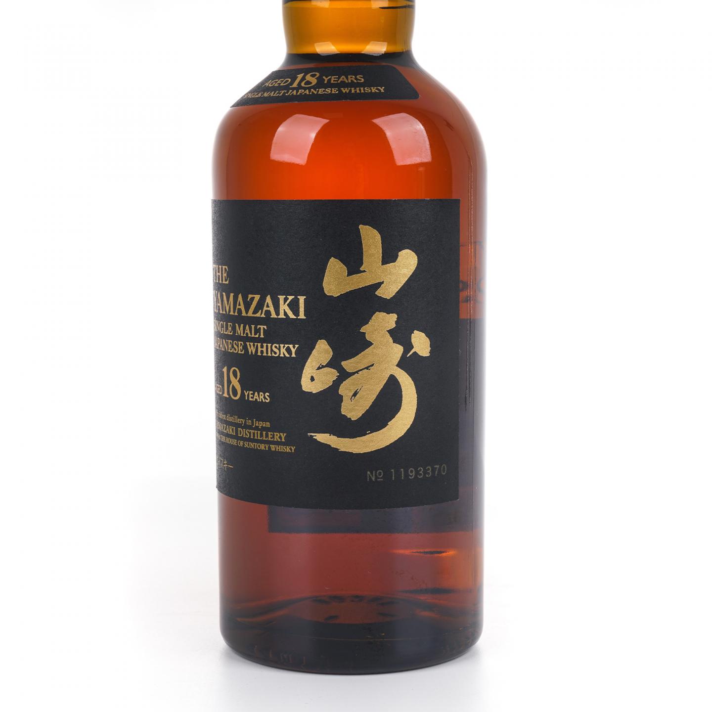 山崎 18年 金字黑标 No.1193370