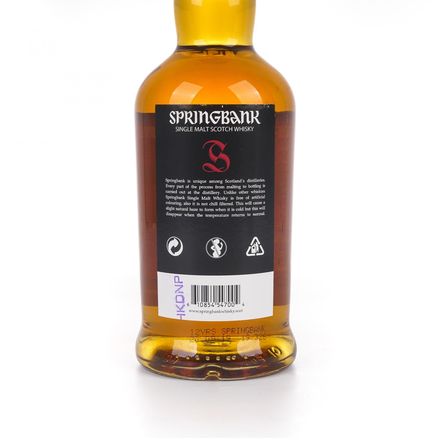 Springbank 云顶 12年 2019 桶强 57.1%
