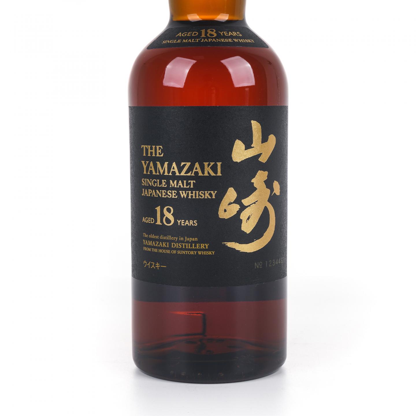 山崎 18年 金字黑标 No.1234481