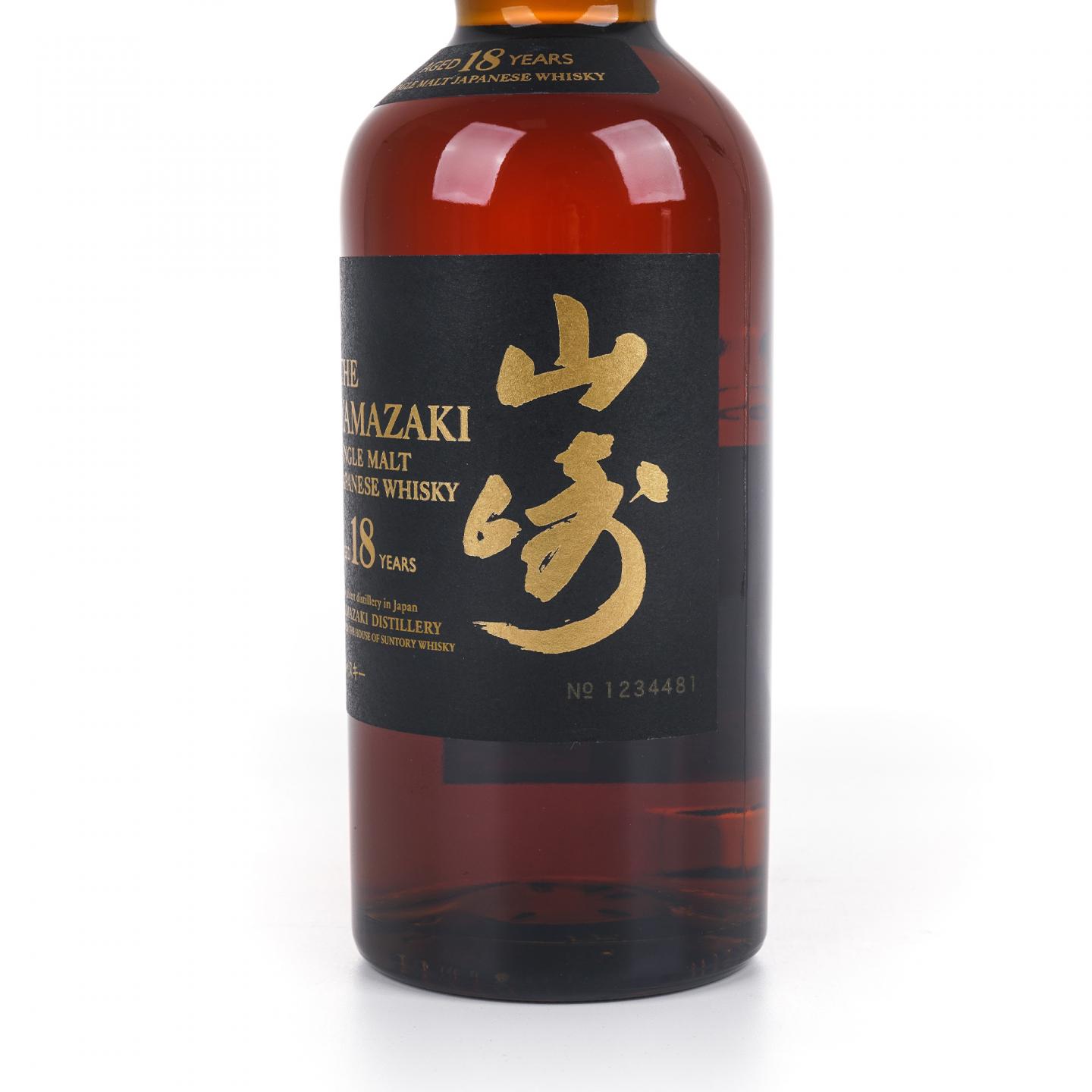 山崎 18年 金字黑标 No.1234481