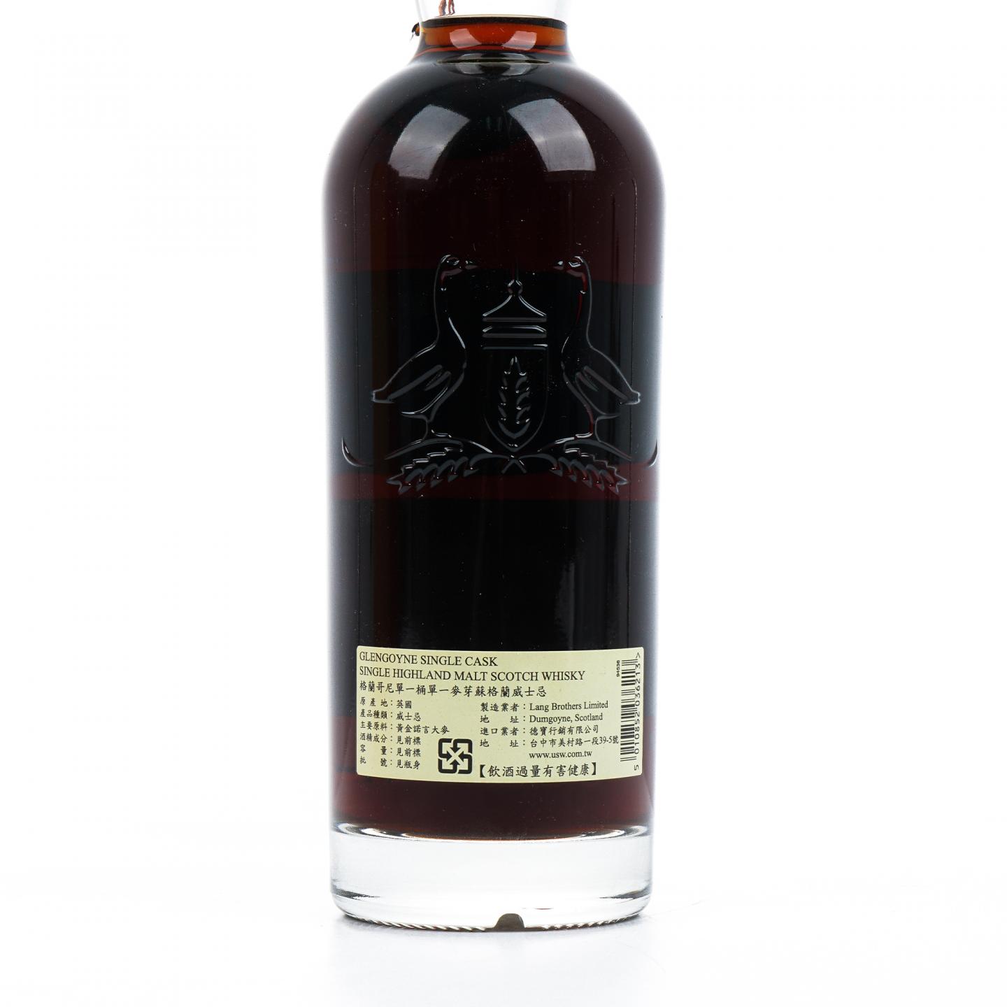Glengoyne 格兰哥尼 25年 1991-2016 雪莉桶#1870