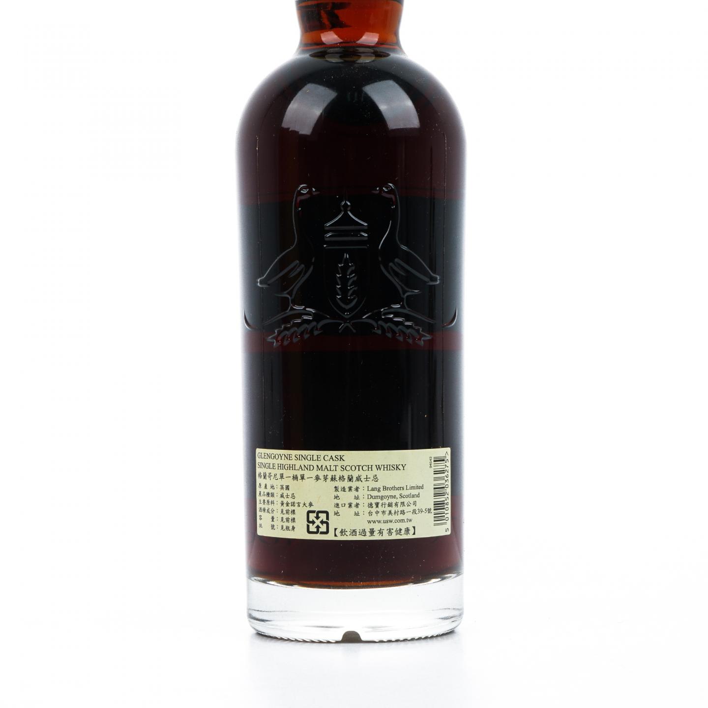 Glengoyne 格兰哥尼 18年 1998-2016 雪莉桶#1919