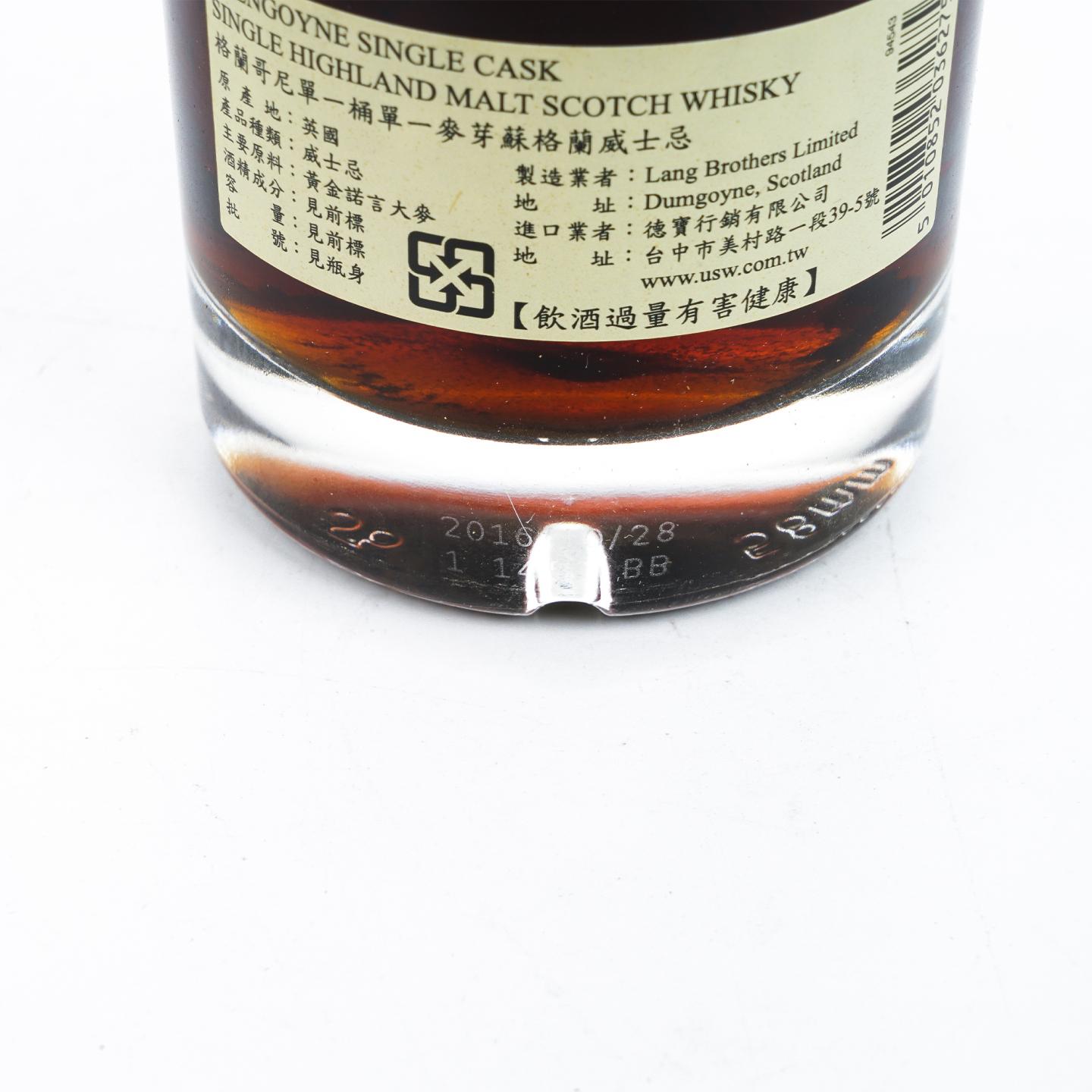 Glengoyne 格兰哥尼 18年 1998-2016 雪莉桶#1919