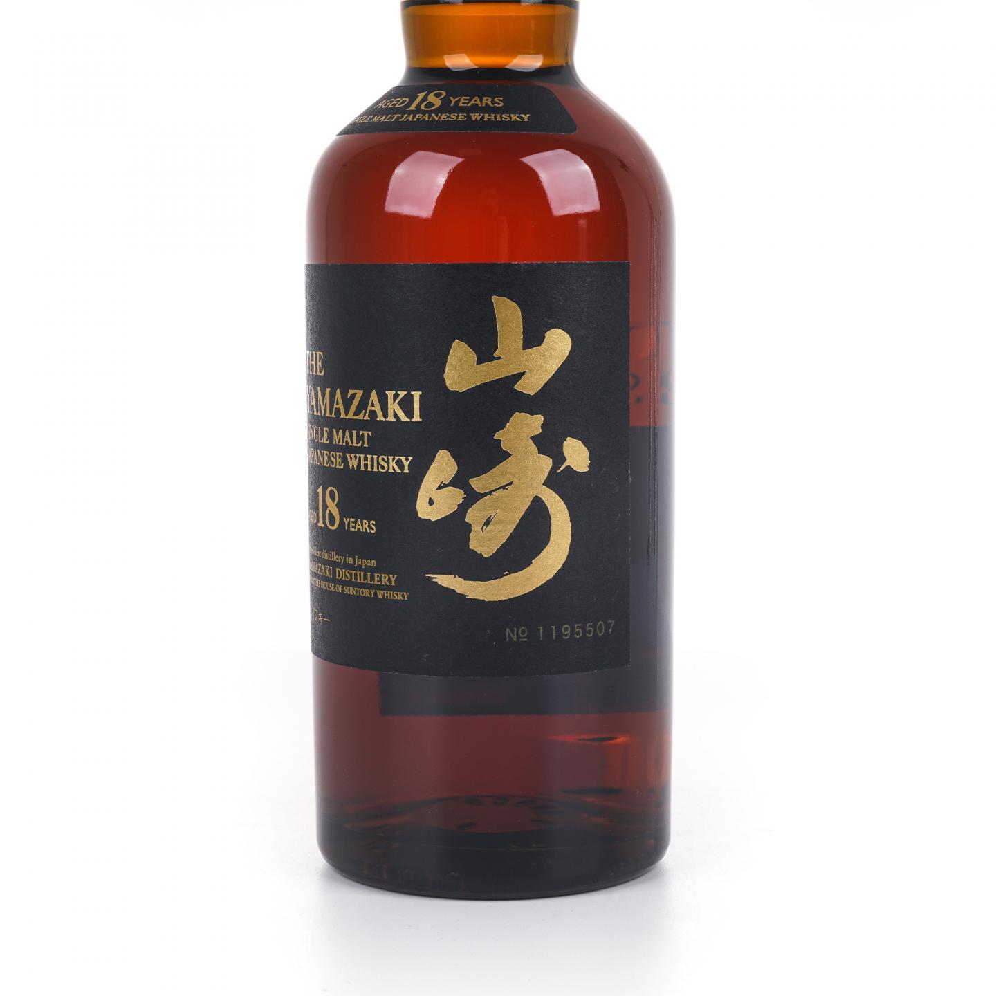 山崎 18年 金字黑标 No.1195507