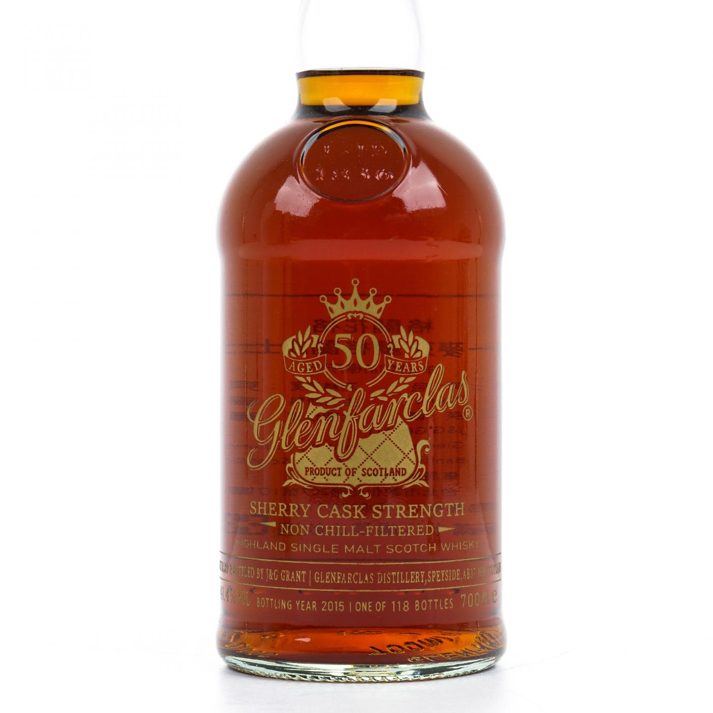 Glenfarclas 格兰花格 50年 2015 雪莉桶强