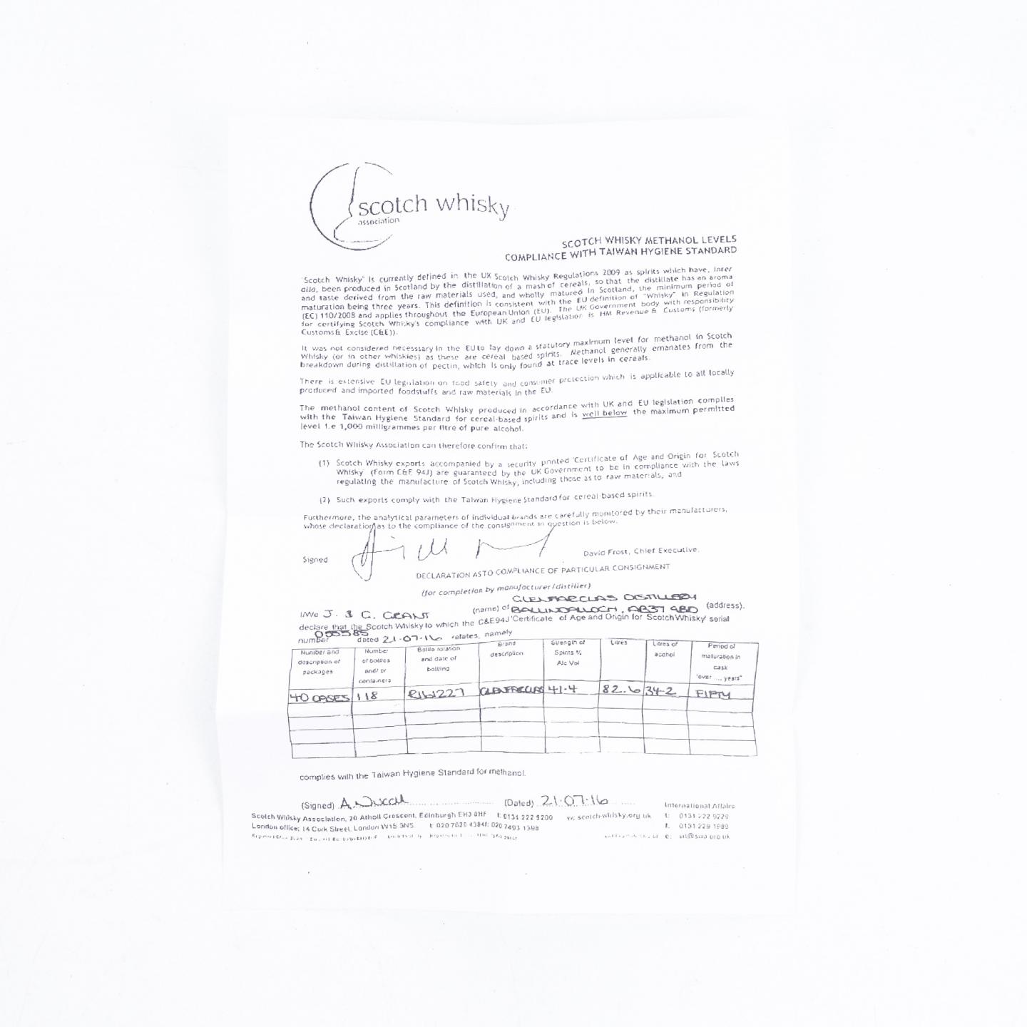 Glenfarclas 格兰花格 50年 2015 雪莉桶强