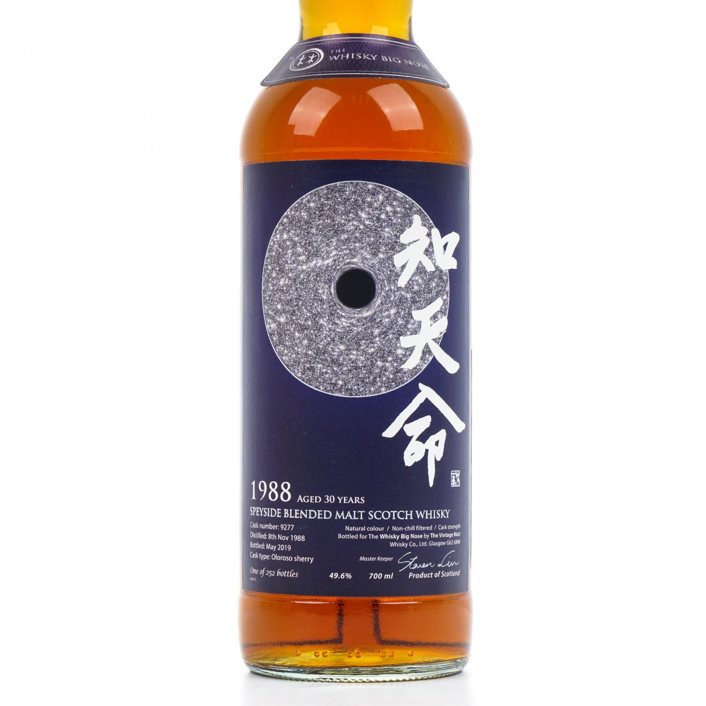 林一峰知天命 30年 1988-2019 斯佩塞调和 VM