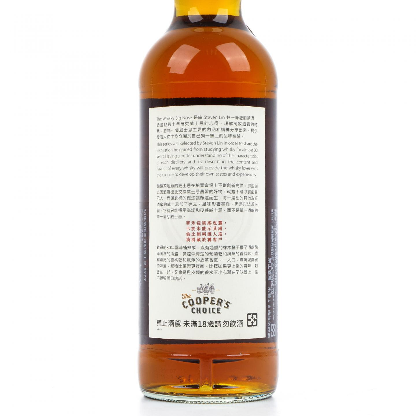 林一峰知天命 30年 1988-2019 斯佩塞调和 VM