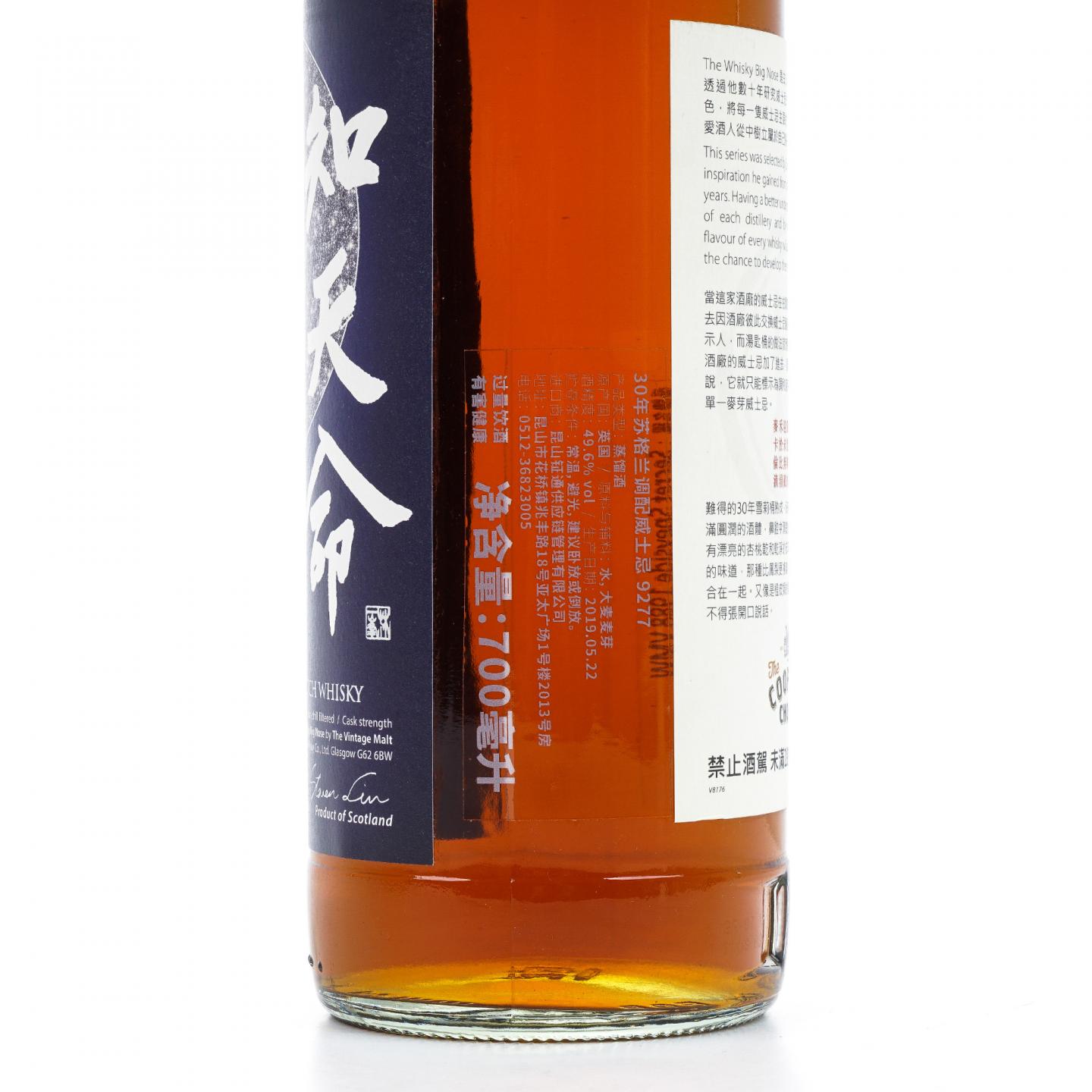 林一峰知天命 30年 1988-2019 斯佩塞调和 VM