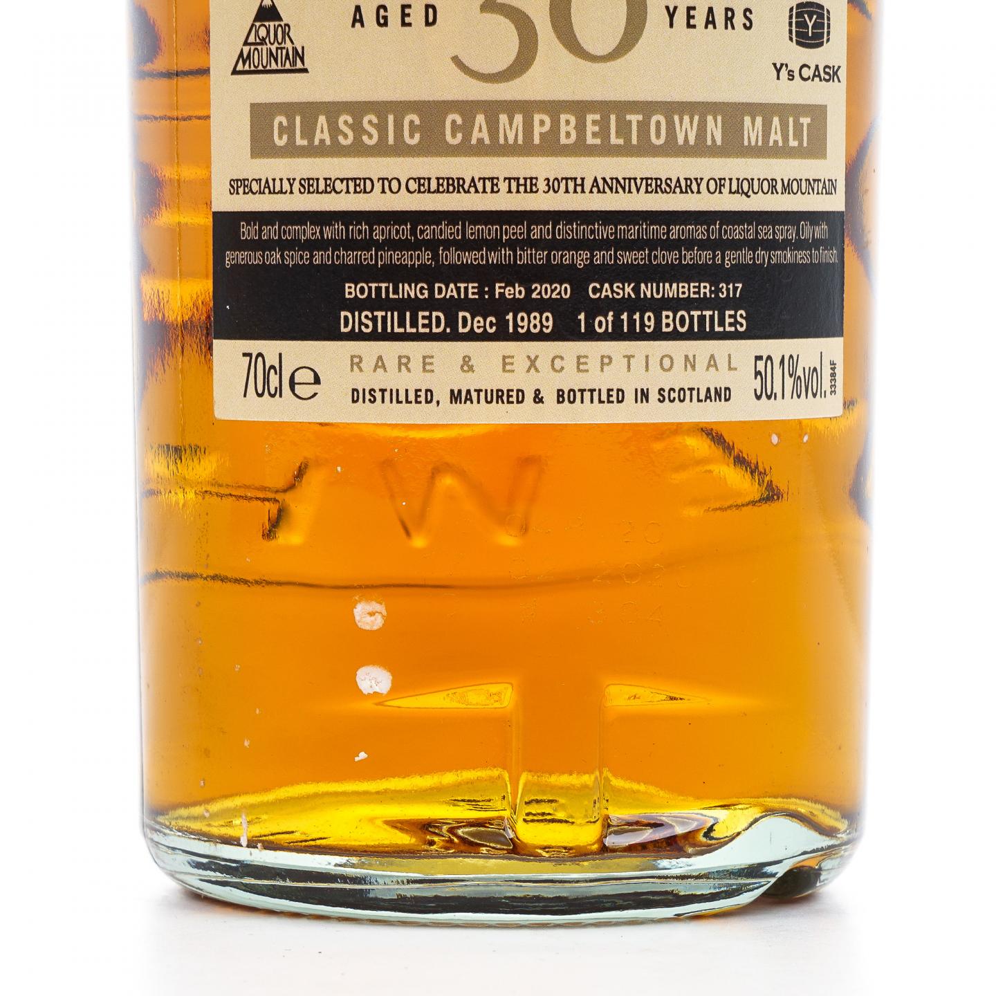 Glen Scotia 格兰帝 30年 1989-2020 桶号#317