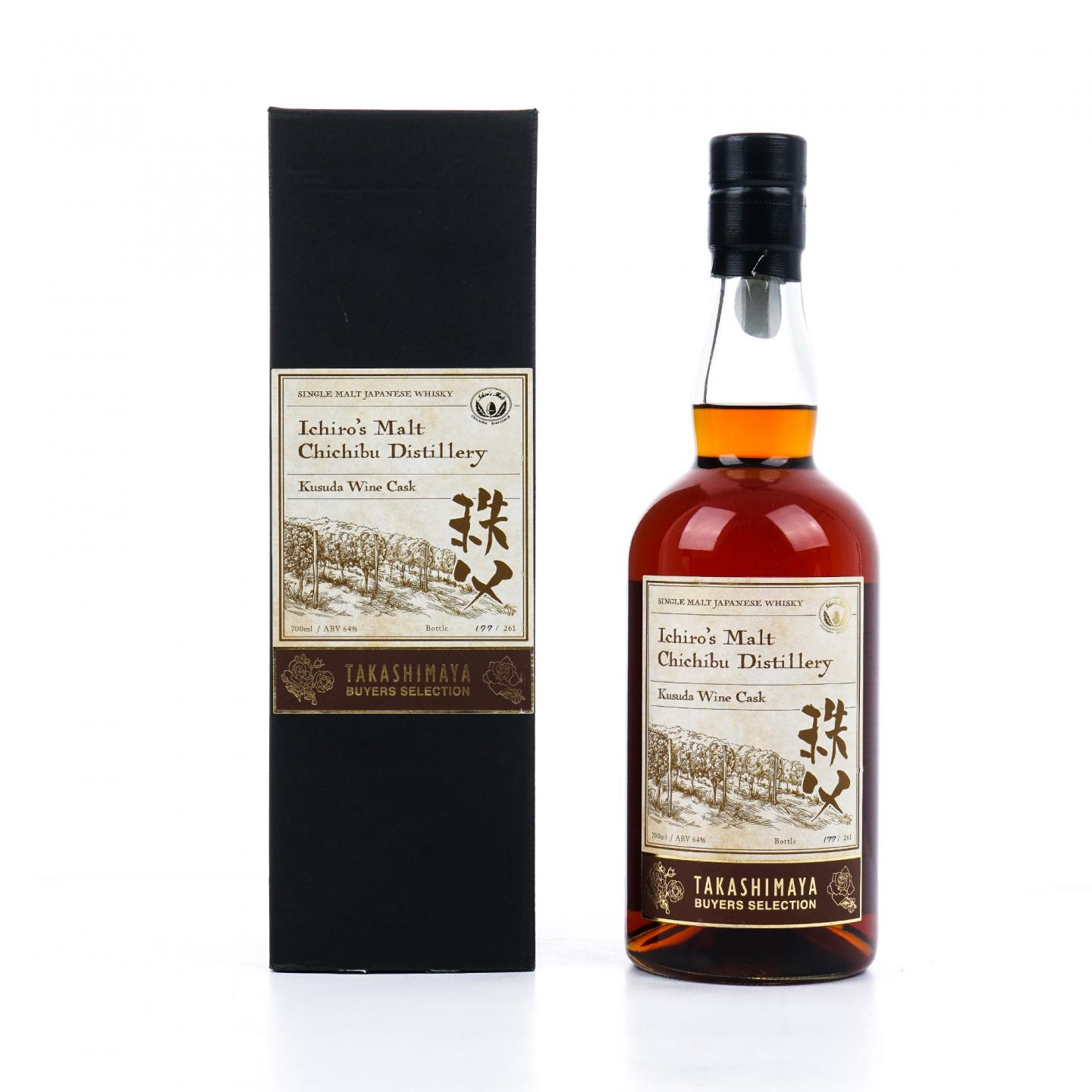 秩父 2014-2022 Takashimaya #9866