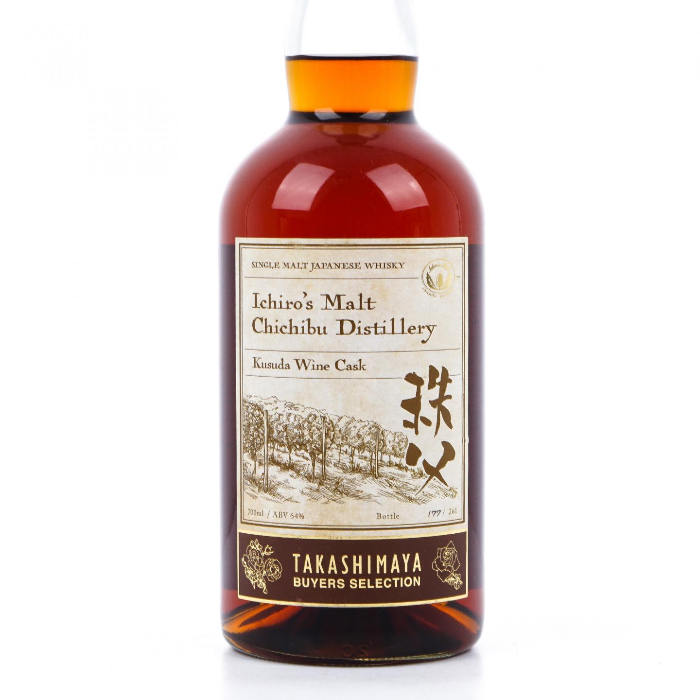 秩父 2014-2022 Takashimaya #9866