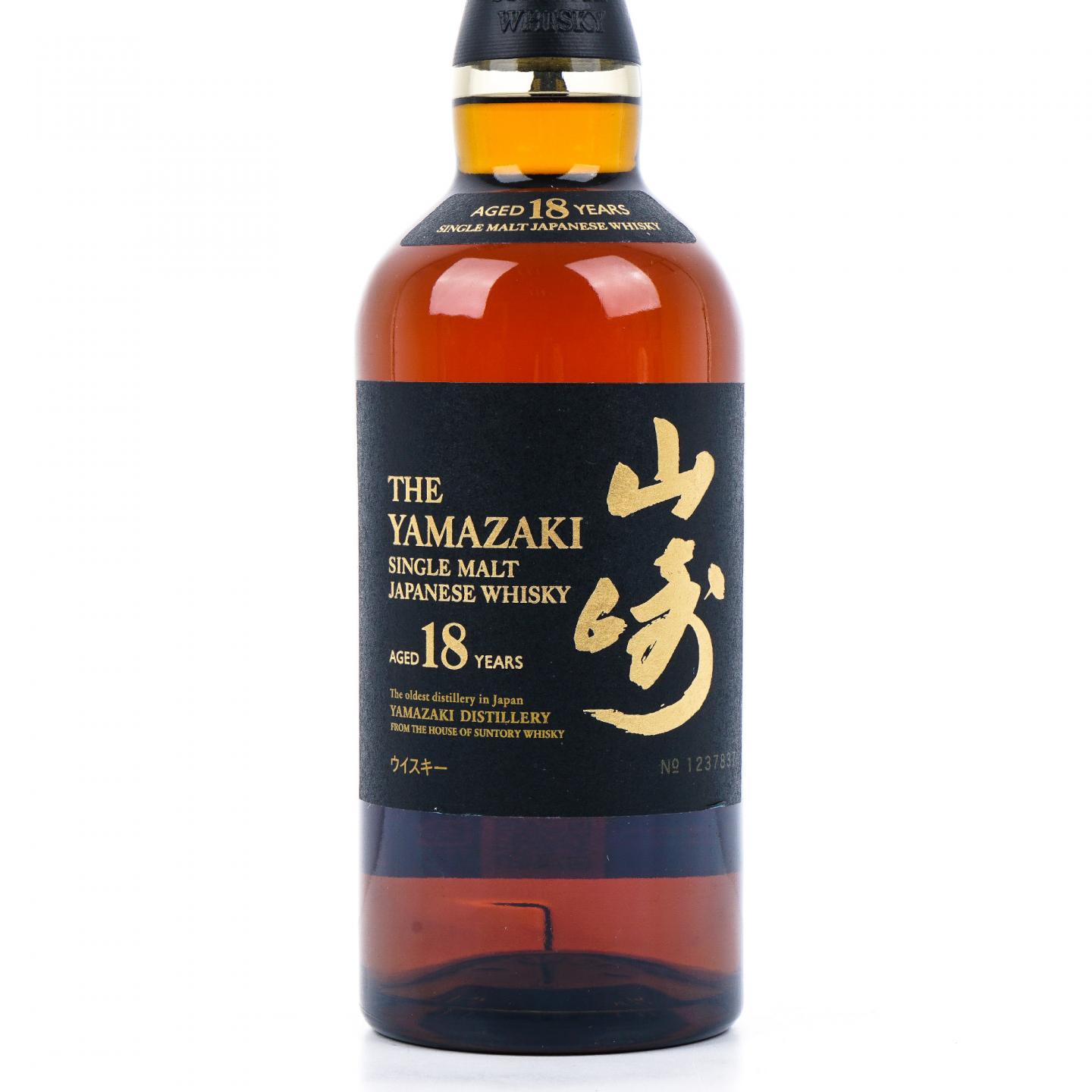 山崎 18年 金字黑标