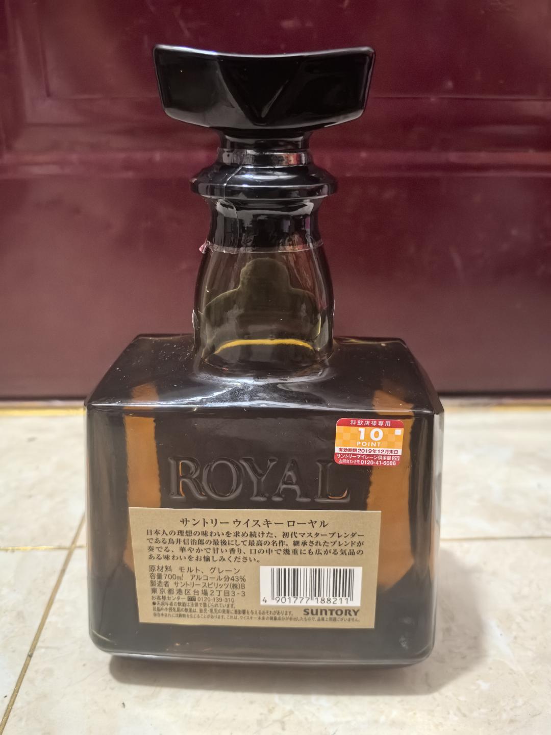 三得利洛雅老酒