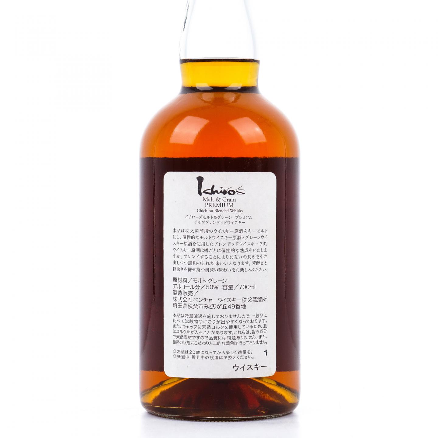 秩父 Ichiro's Malt & Grain Premium 黑叶 调和