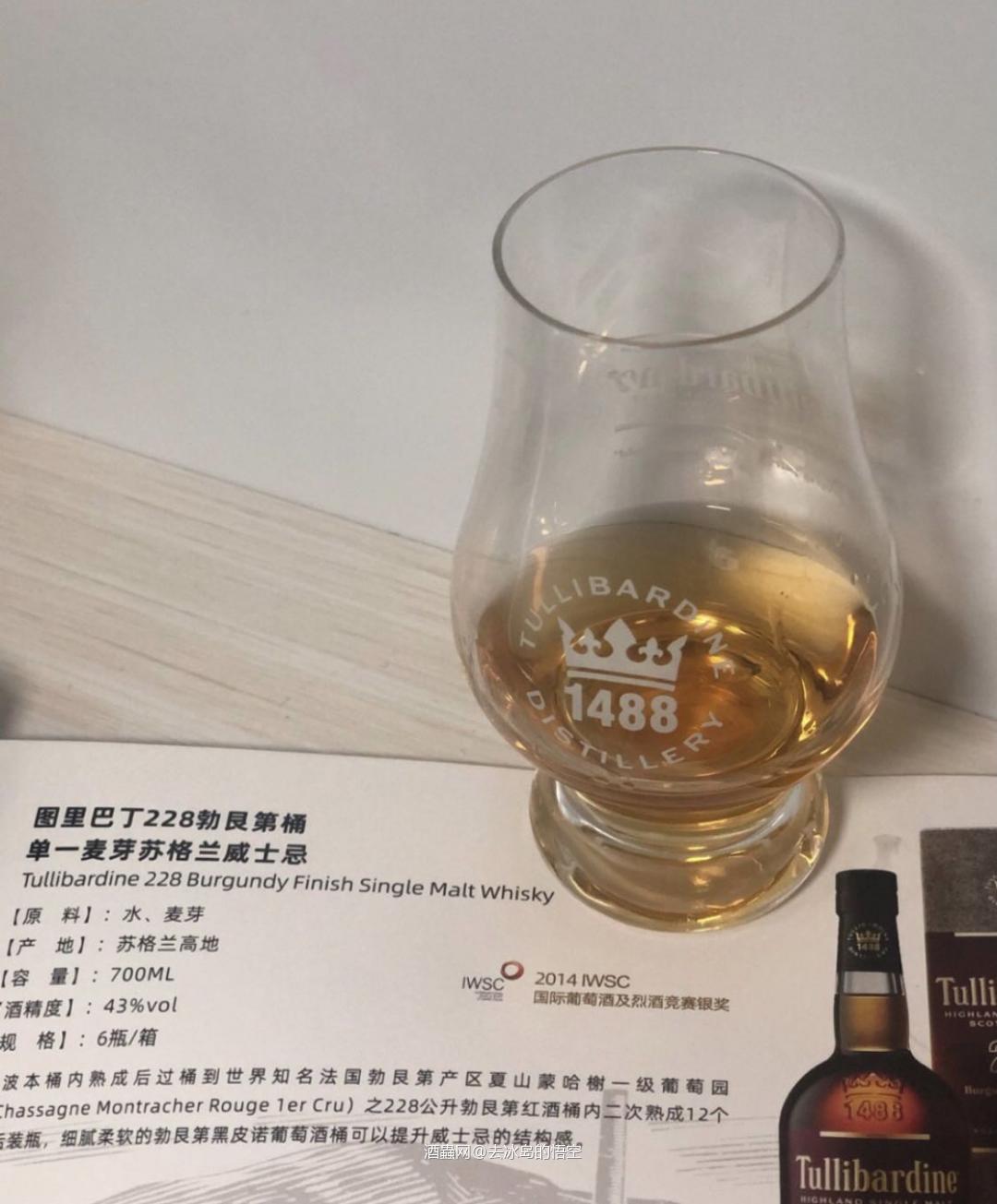 图里巴丁228挺好喝的勃艮第红酒桶熟成