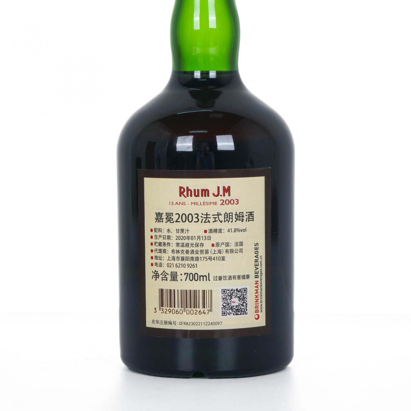 Rhum J.M 2003 年份农业朗姆酒