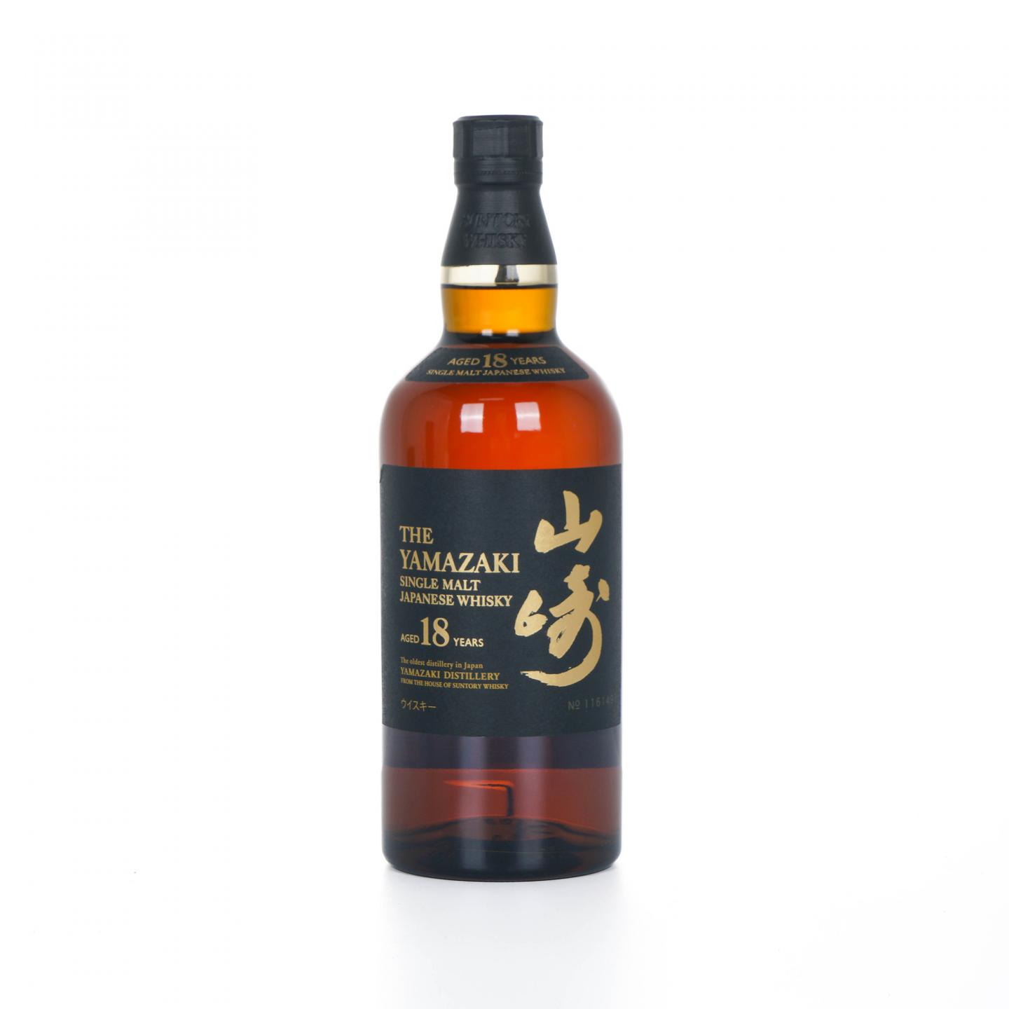 山崎 18年 金字黑标 No.1161491