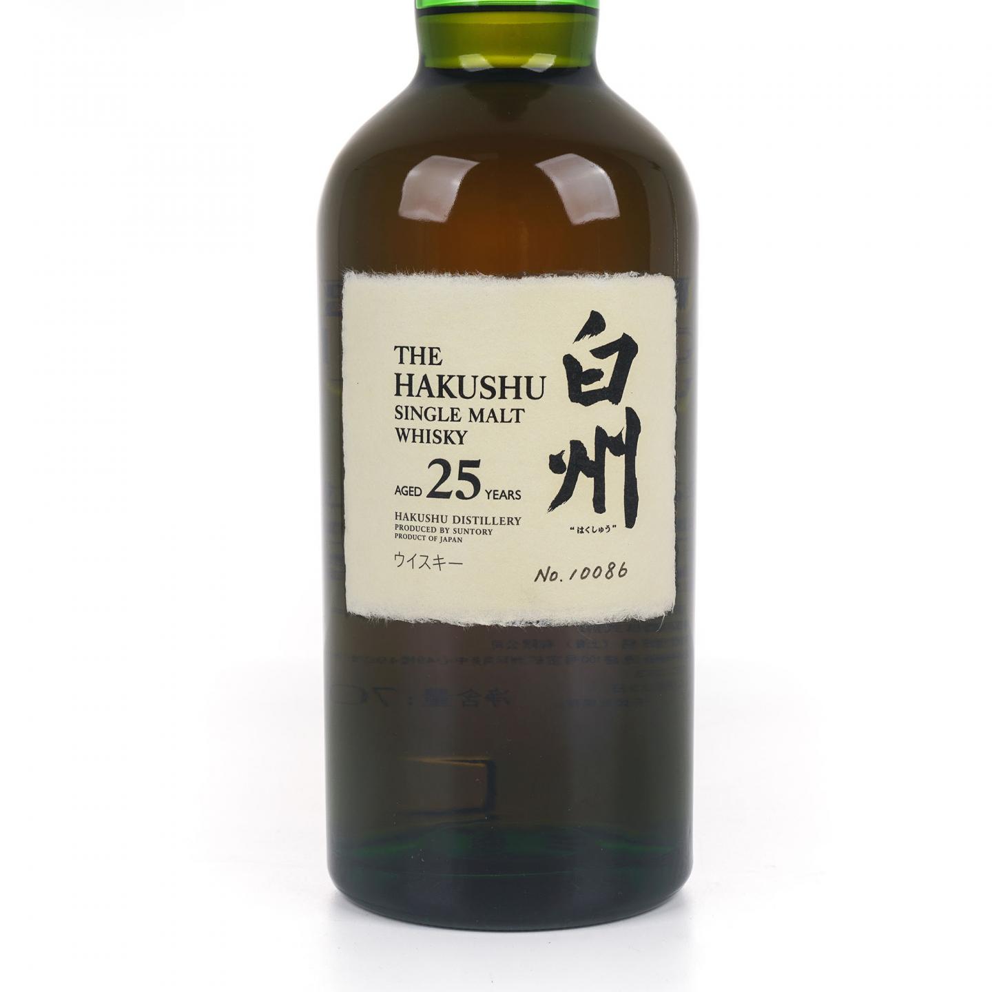 白州 25年 No.10086