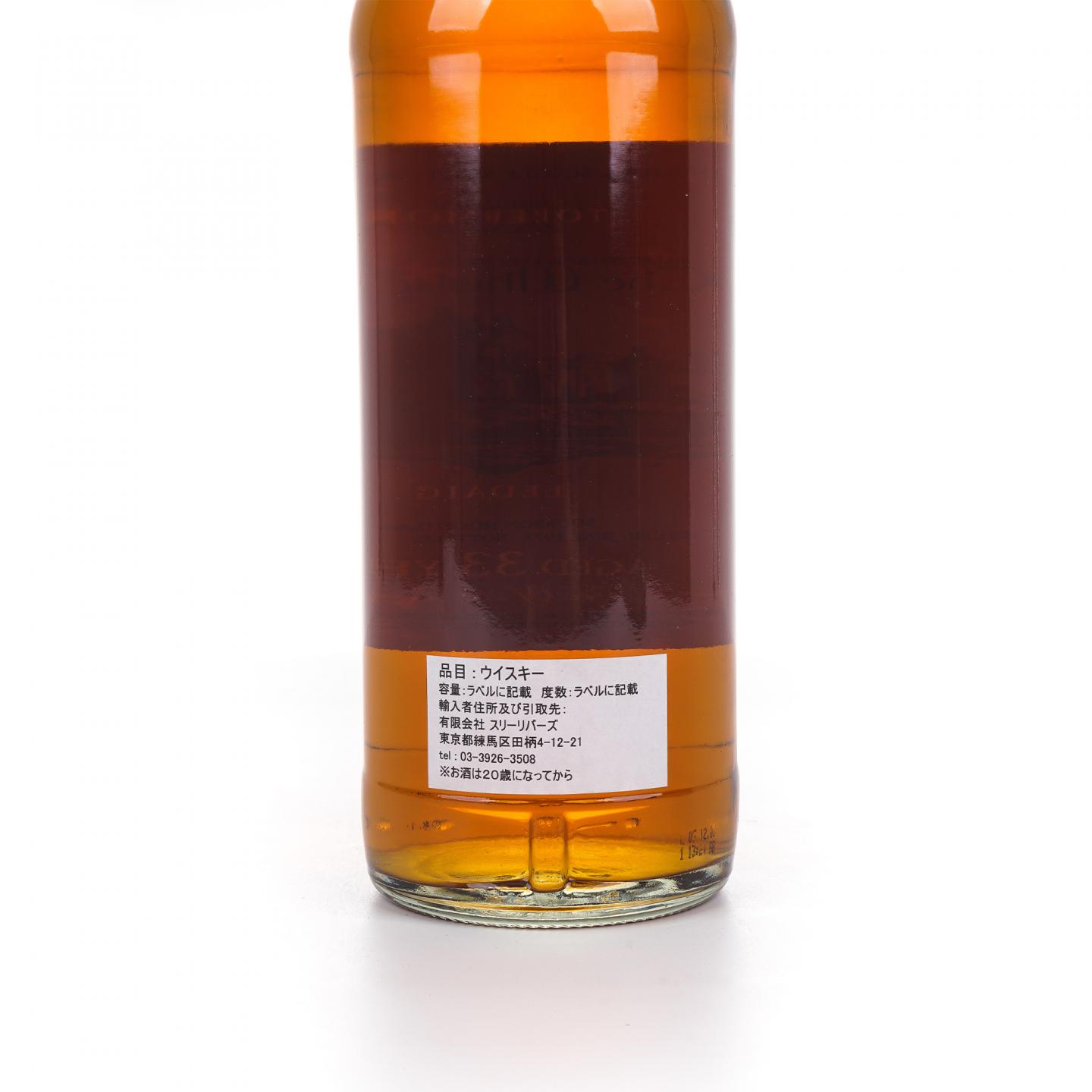 Tobermory 托伯莫里 33年 1973-2006 波本桶 The Whisky Fair