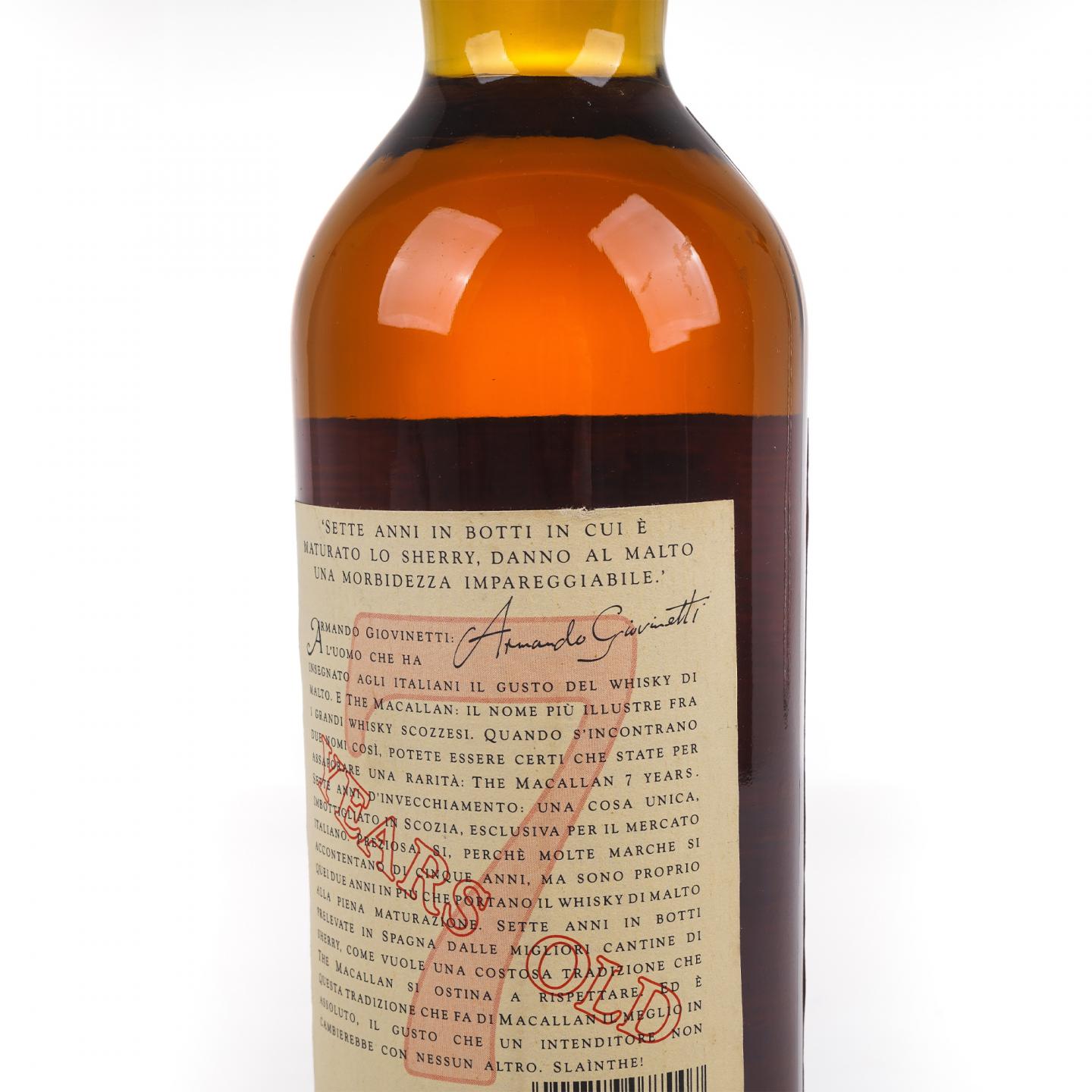 Macallan 麦卡伦 7年 推桶匠