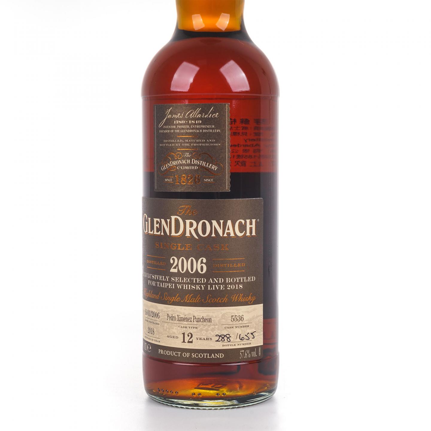 Glendronach 格兰多纳 12年 2006-2018 雪莉单桶#5536