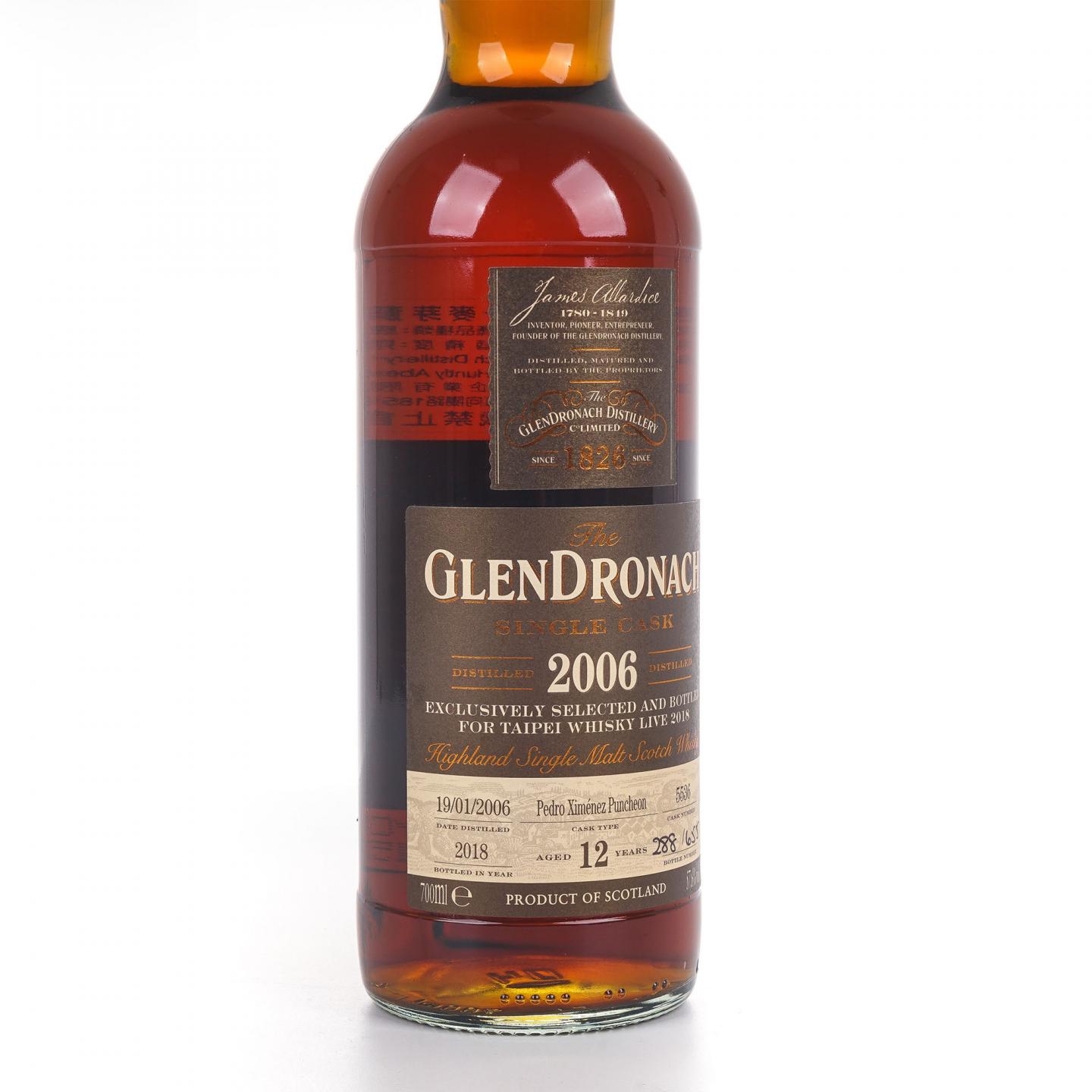Glendronach 格兰多纳 12年 2006-2018 雪莉单桶#5536
