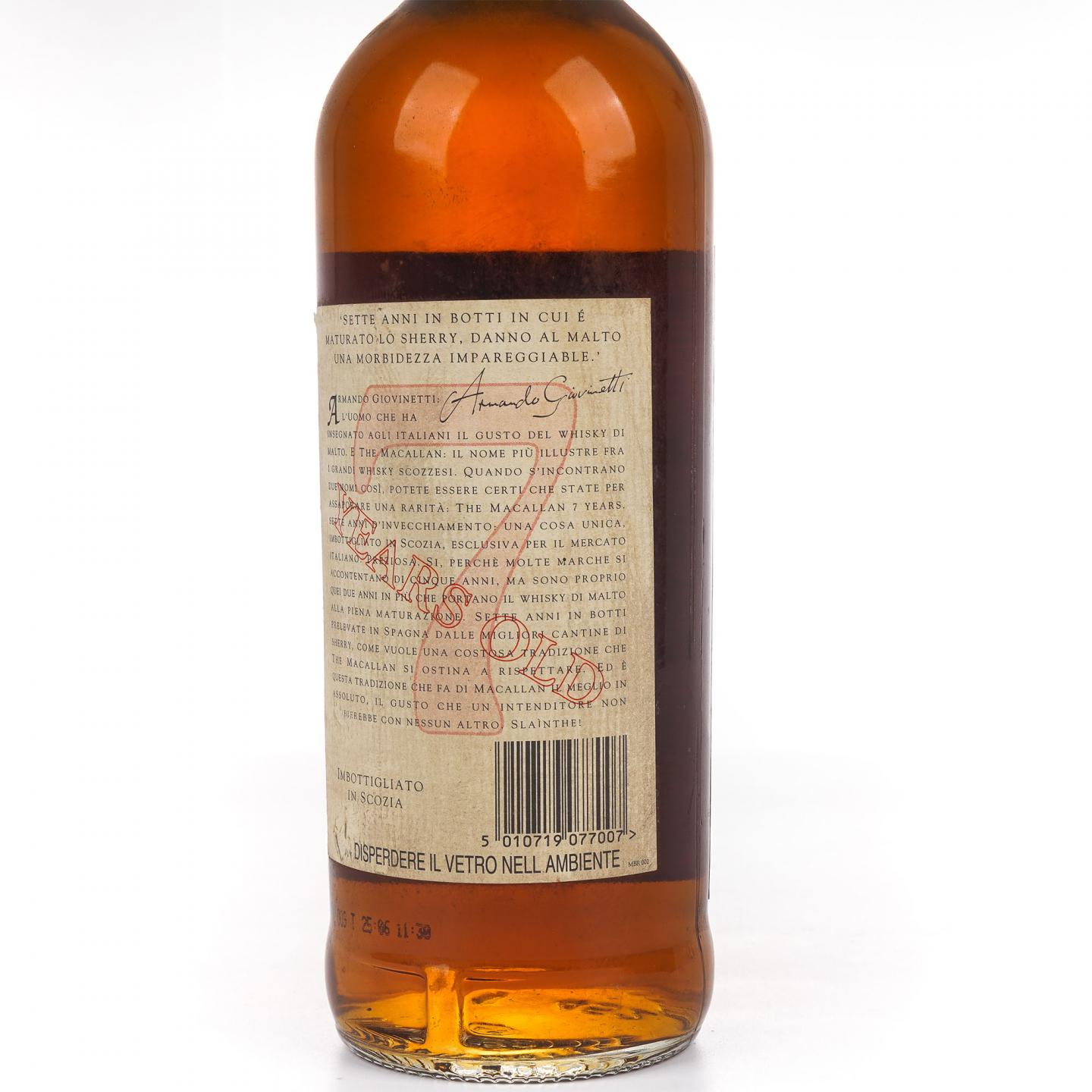 Macallan 麦卡伦 7年 推桶匠 非原盒