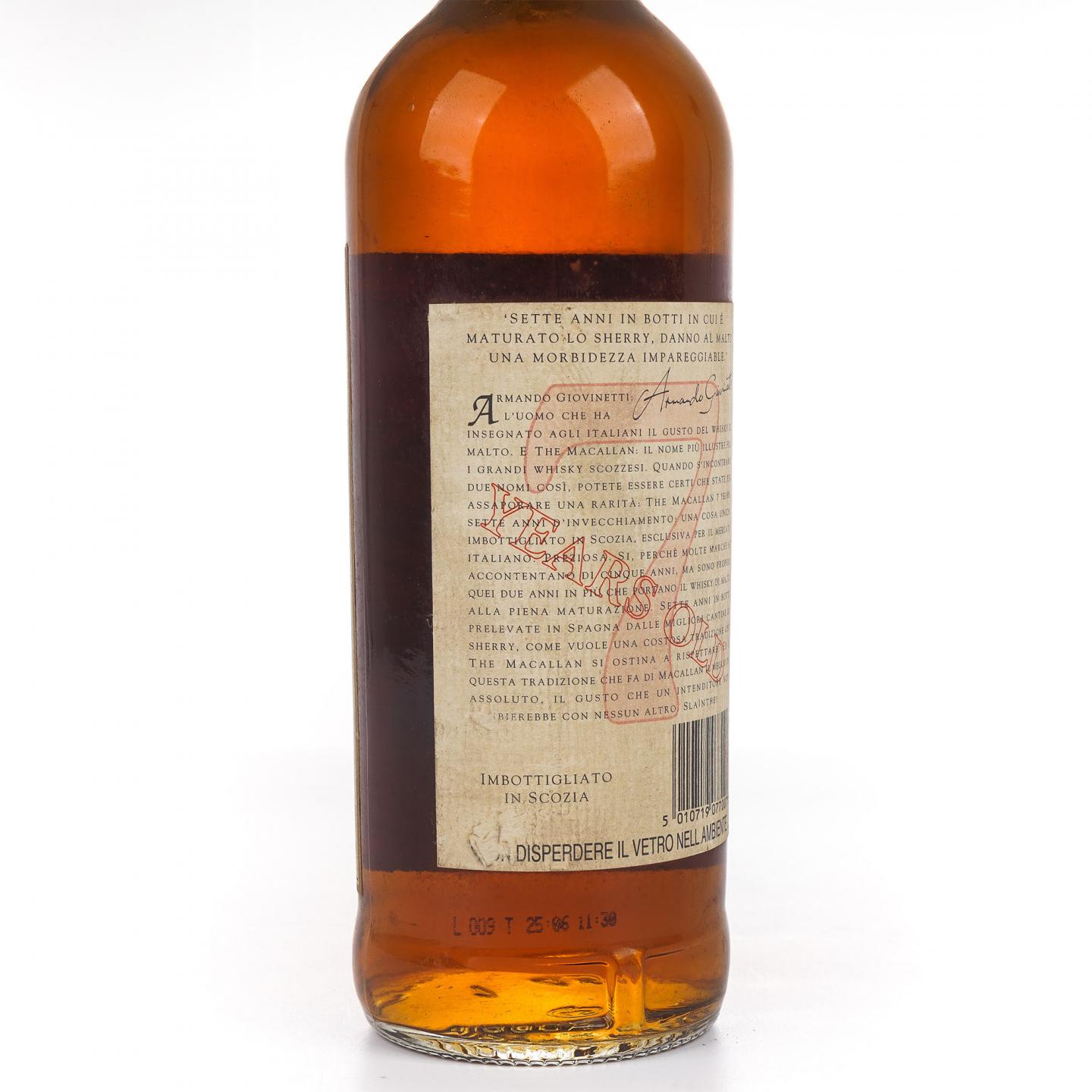 Macallan 麦卡伦 7年 推桶匠 非原盒