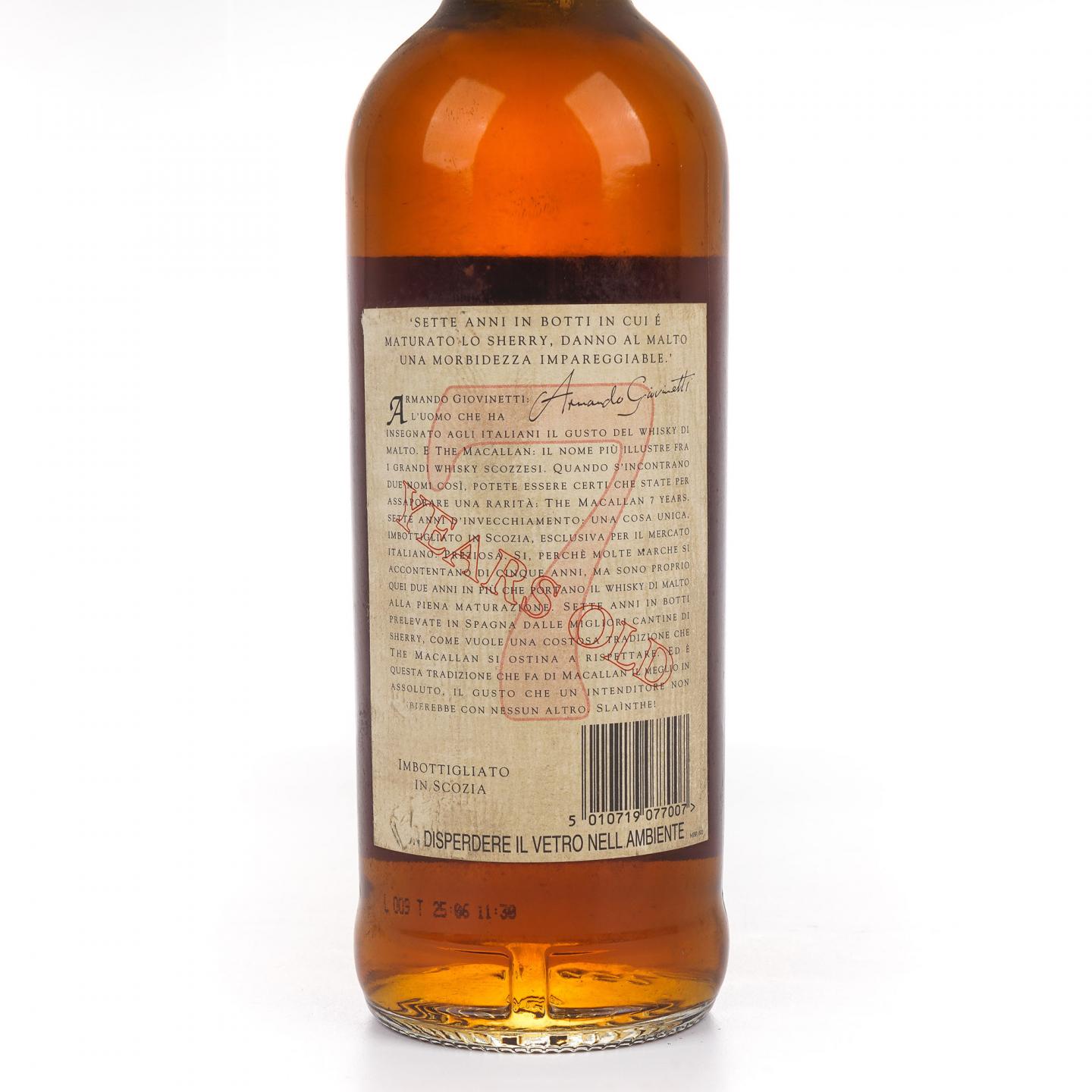 Macallan 麦卡伦 7年 推桶匠 非原盒
