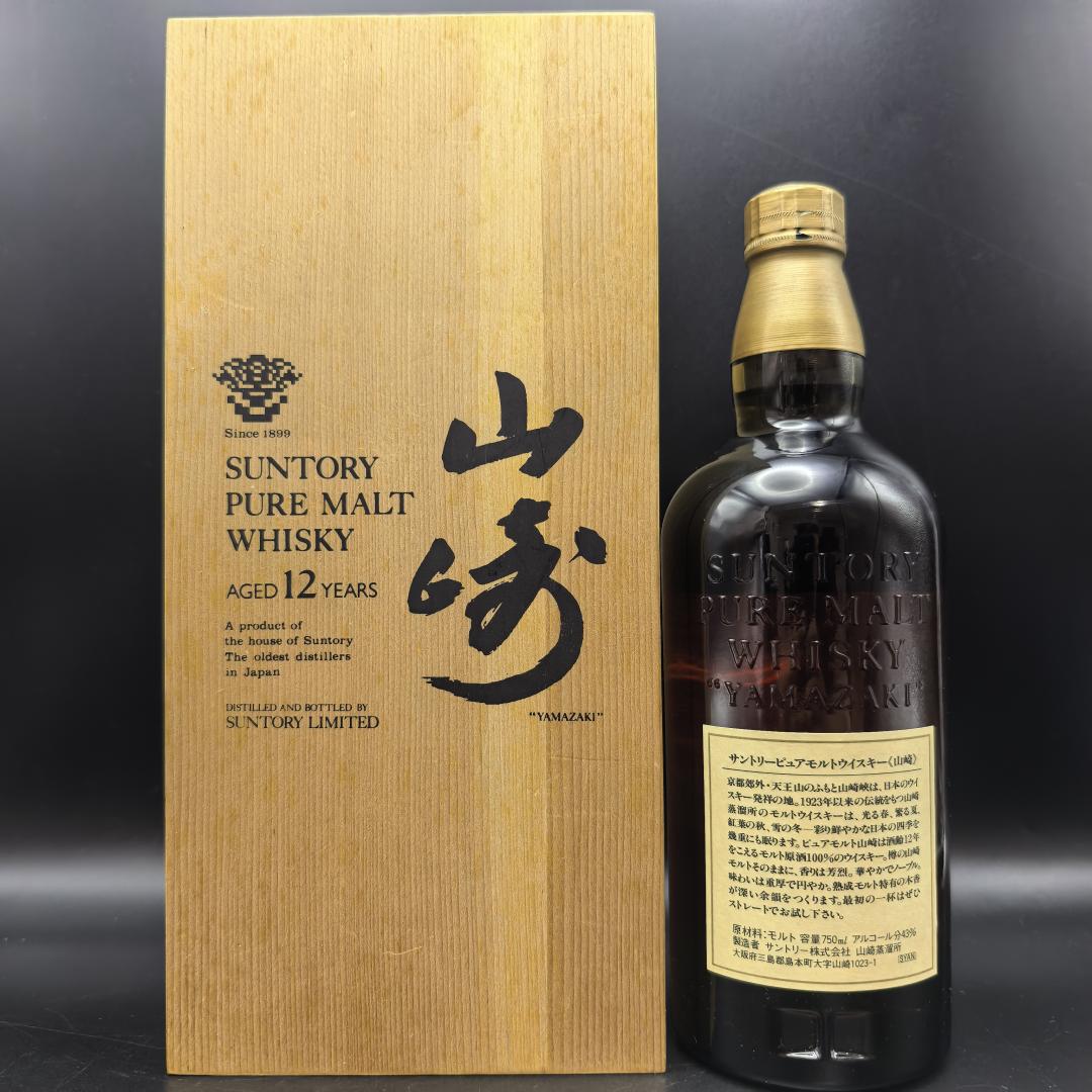 山崎12年 金花标